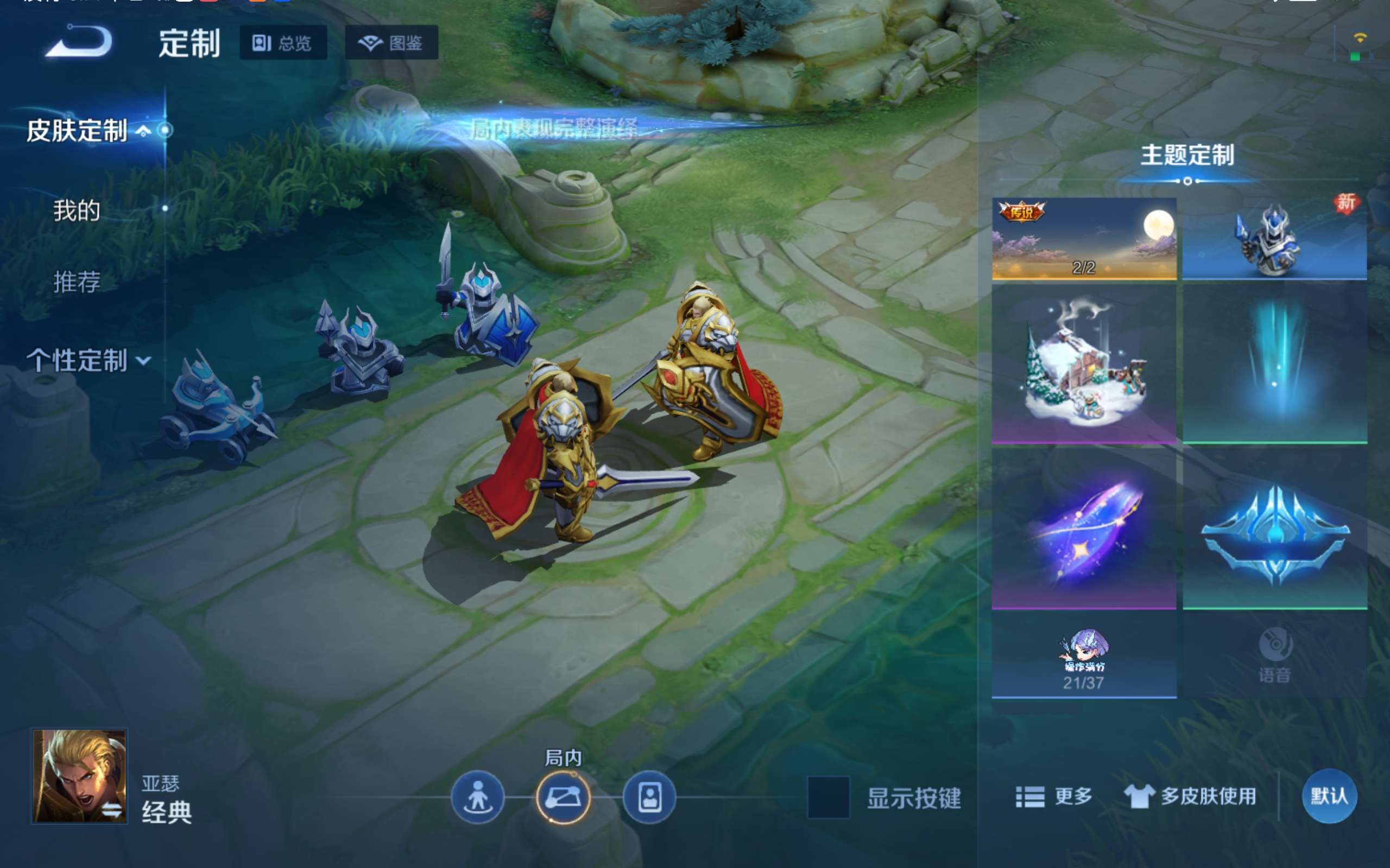 WZCMW467016王者荣耀账号详情图21 WZCMW467016王者荣耀账号详情图21