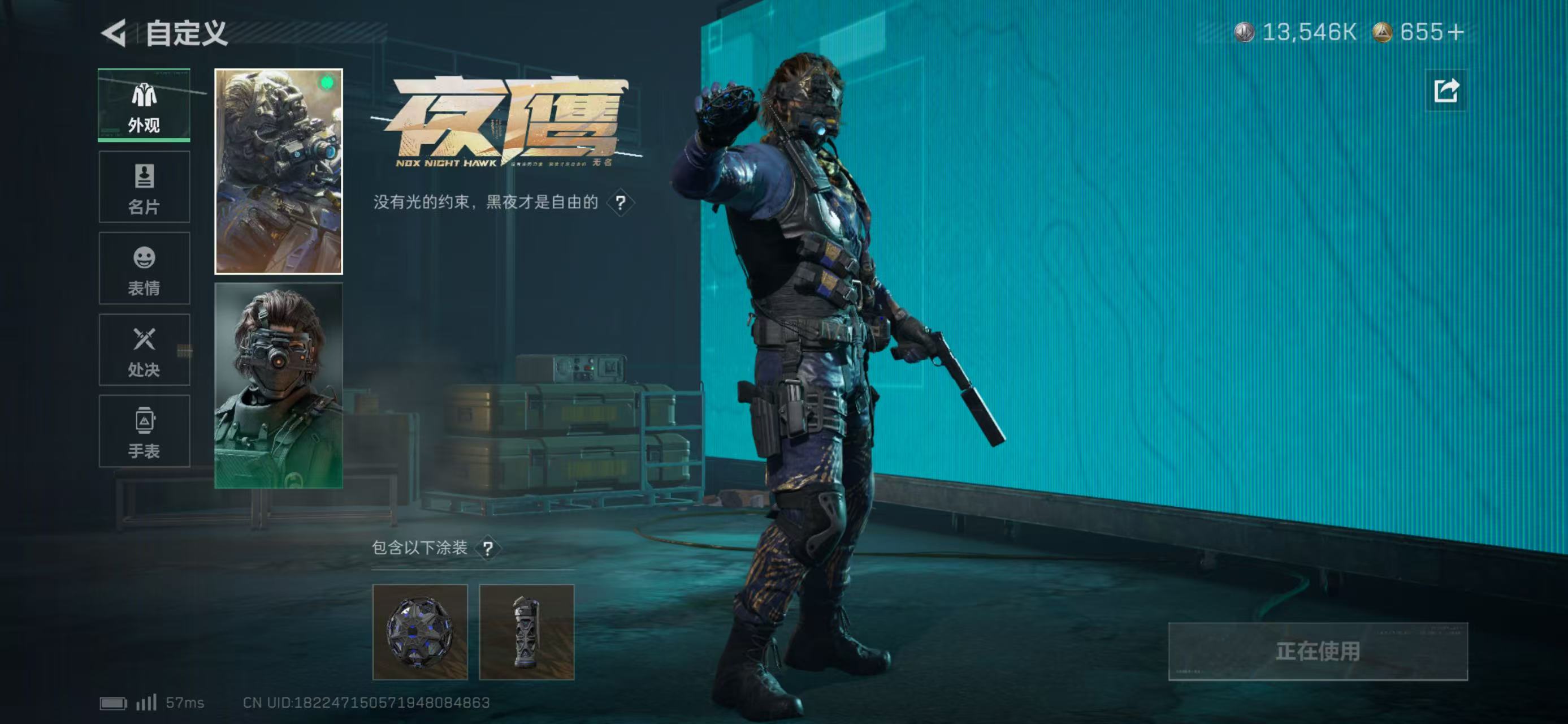 SJZCMW415631三角洲行动账号详情图2