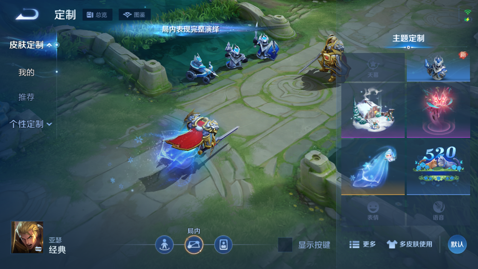 WZCMW462478王者荣耀账号详情图17 WZCMW462478王者荣耀账号详情图17