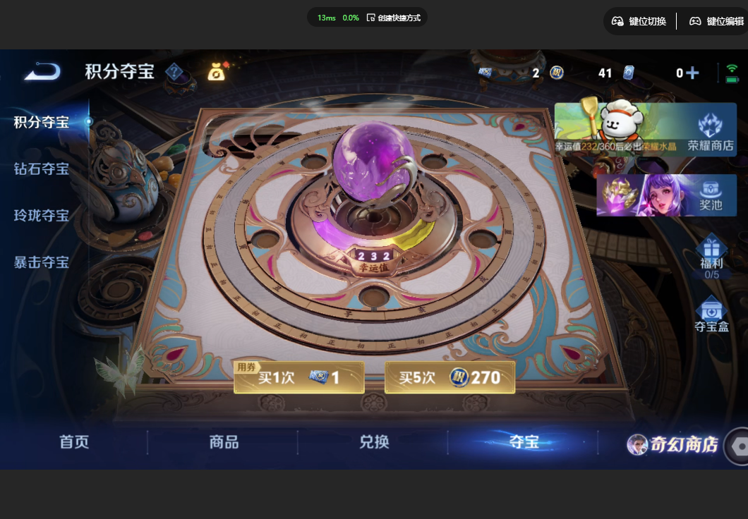 WZZM468100王者荣耀账号详情图12