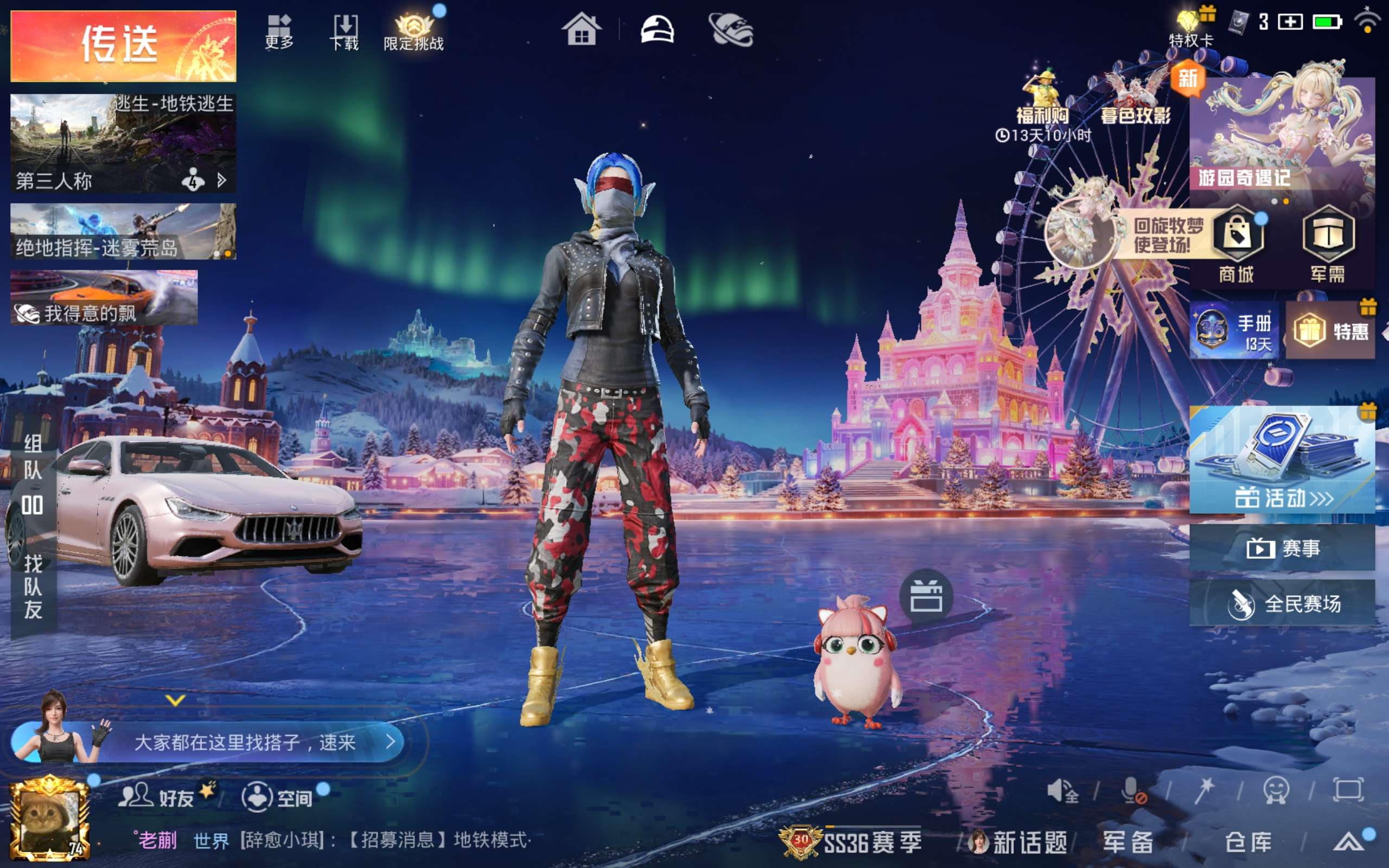 HPCMW436743和平精英账号详情图3