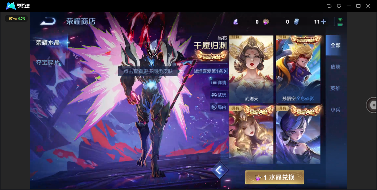 WZQM476727王者荣耀账号详情图22