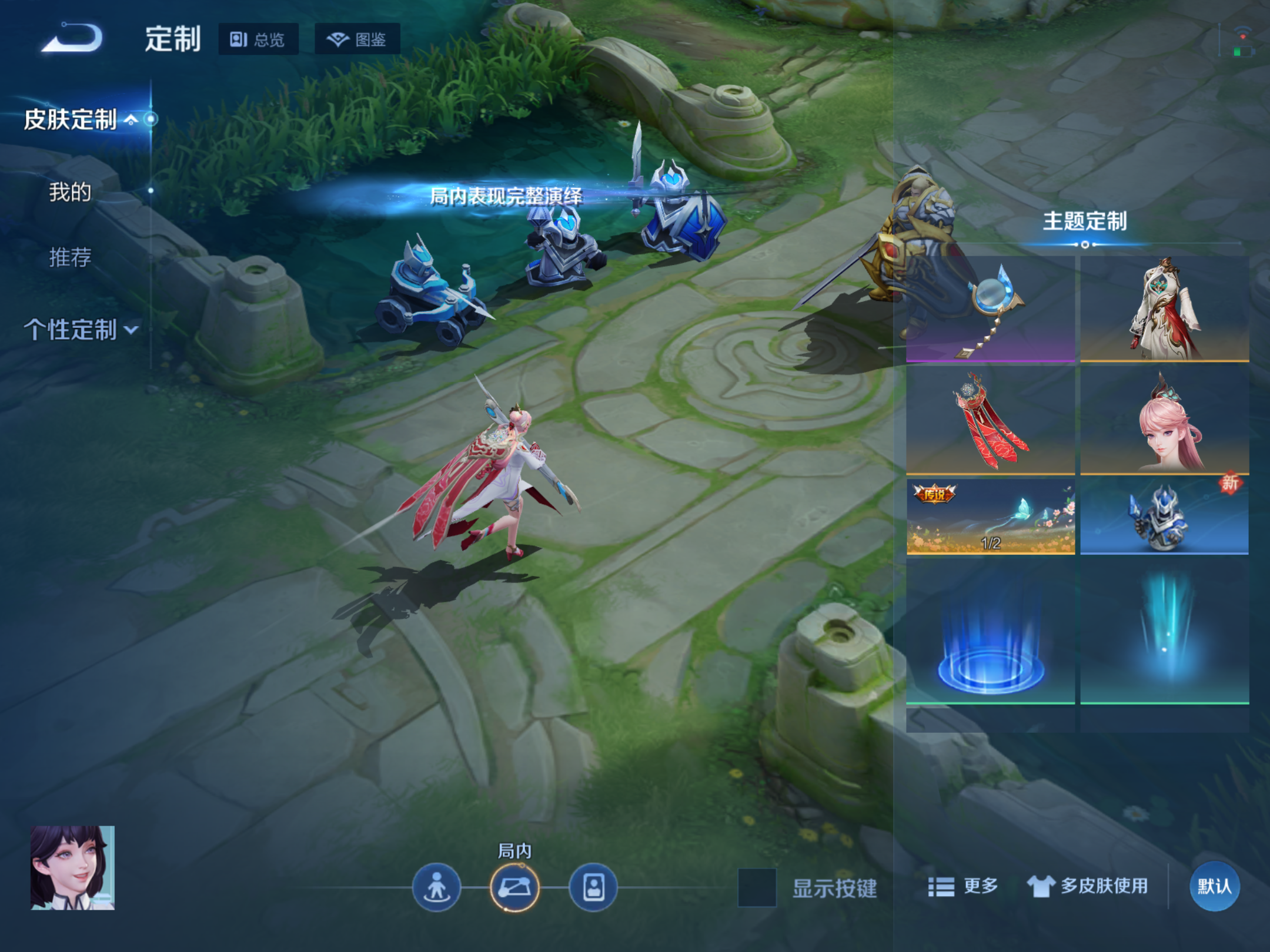 WZCMW461407王者荣耀账号详情图17