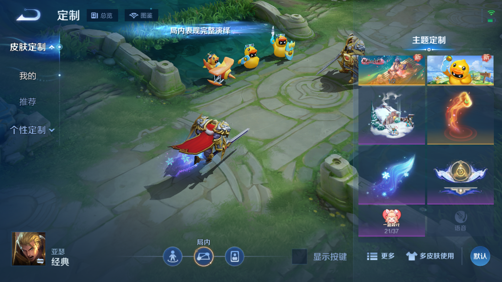 WZCMW465550王者荣耀账号详情图37