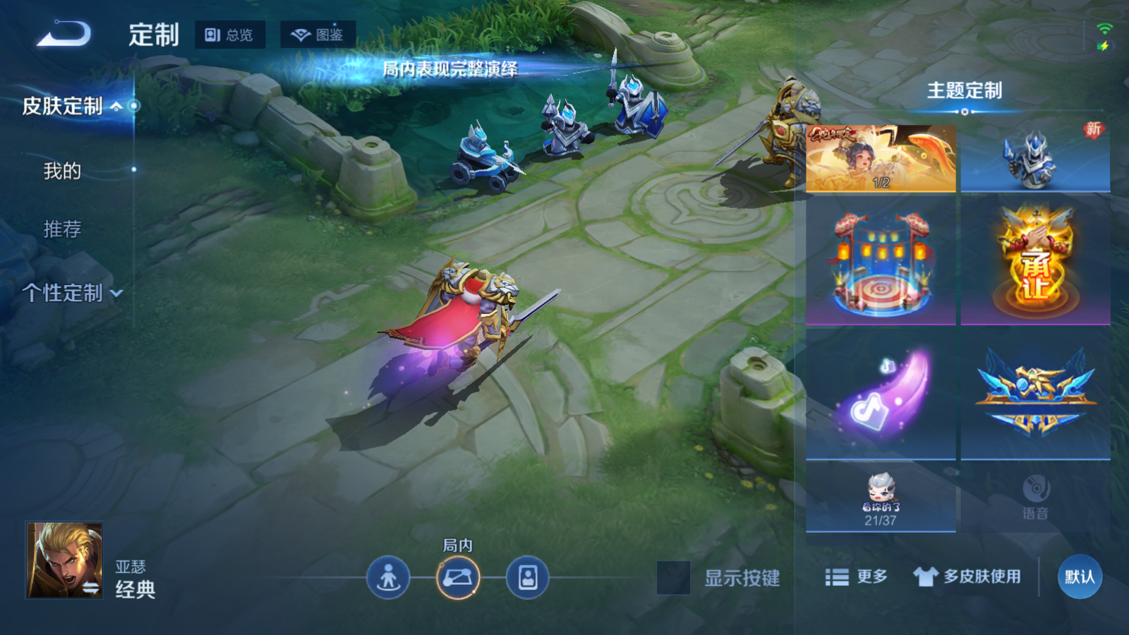 WZCMW465581王者荣耀账号详情图21