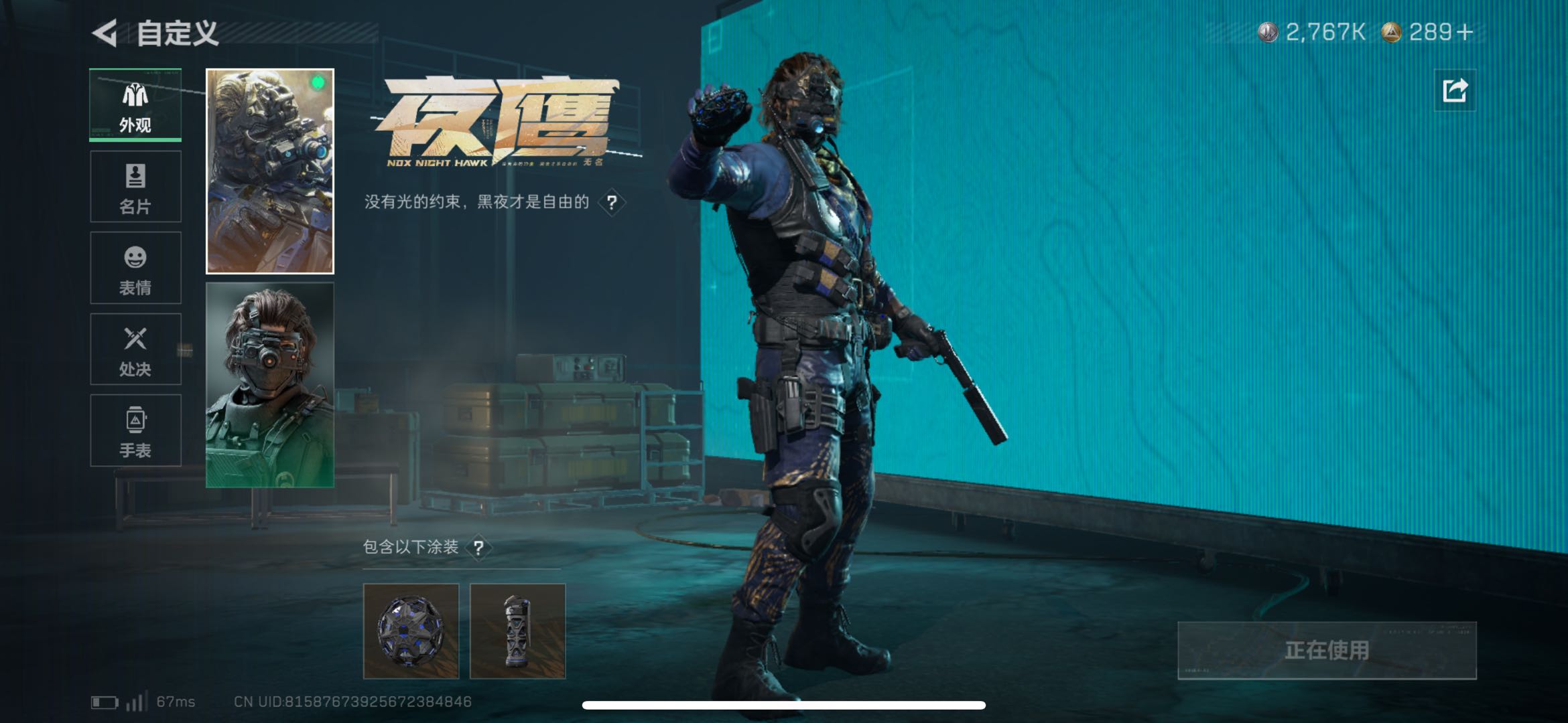 SJZCMW415071三角洲行动账号详情图5