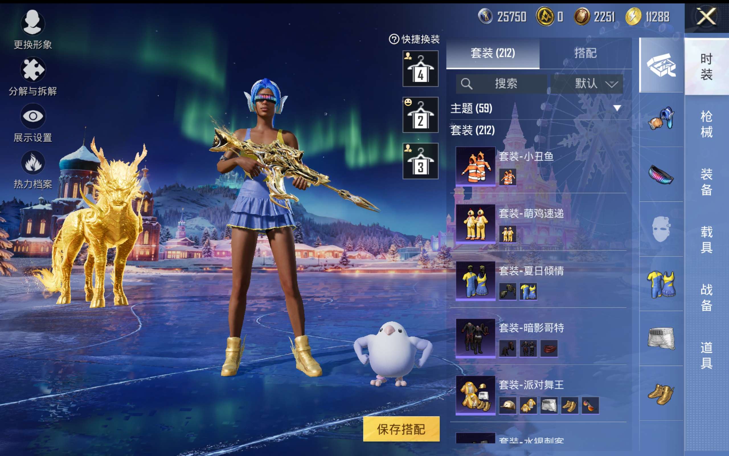 HPCMW451076和平精英账号详情图10