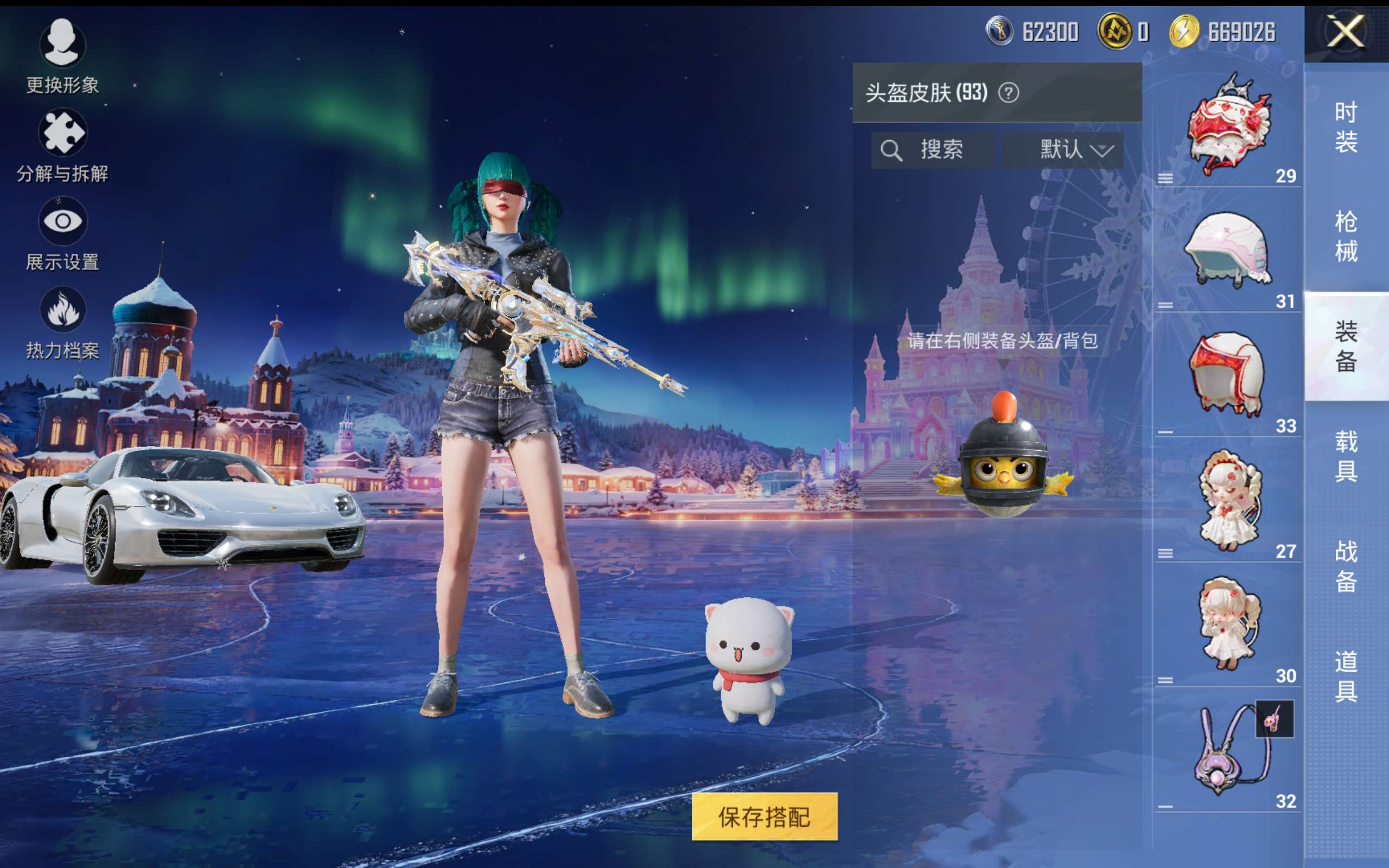 HPCMW436750和平精英账号详情图10