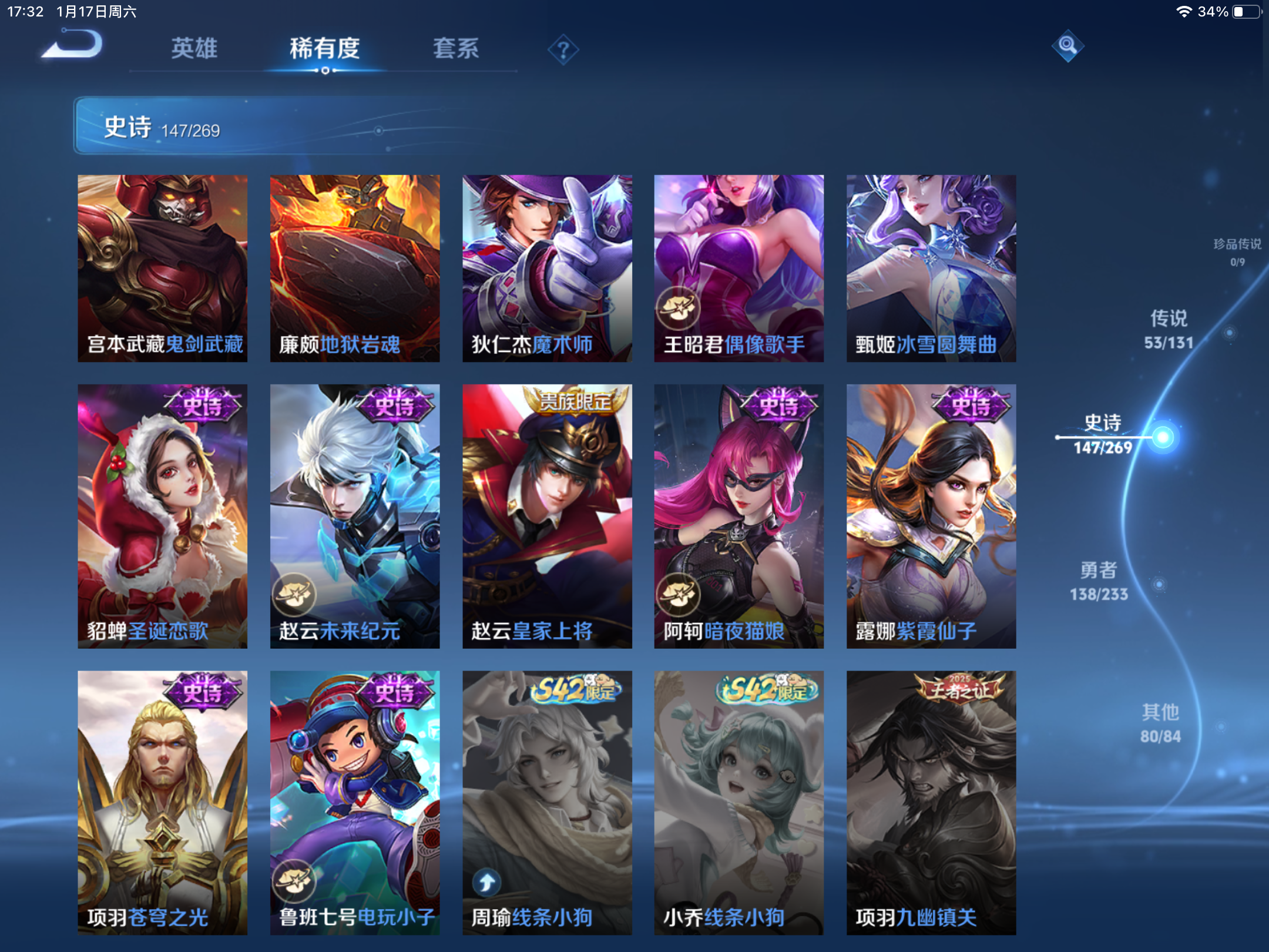 WZCMW465582王者荣耀账号详情图20