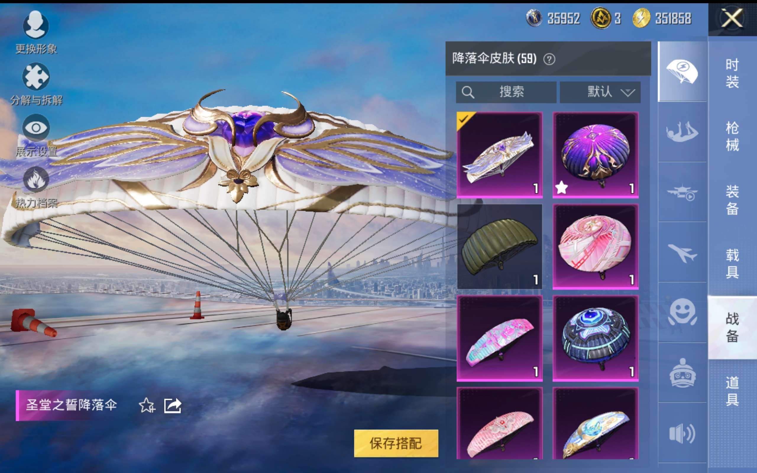 HPCMW435312和平精英账号详情图11