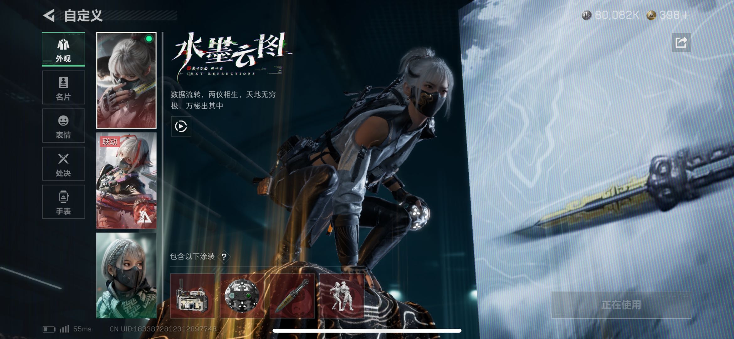 SJZCMW415908三角洲行动账号详情图2