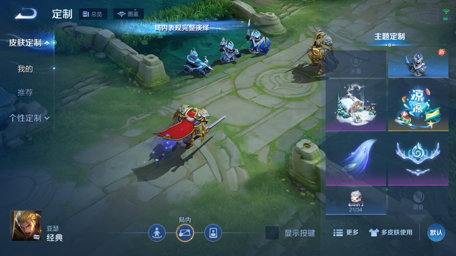 WZCMW466899王者荣耀账号详情图10