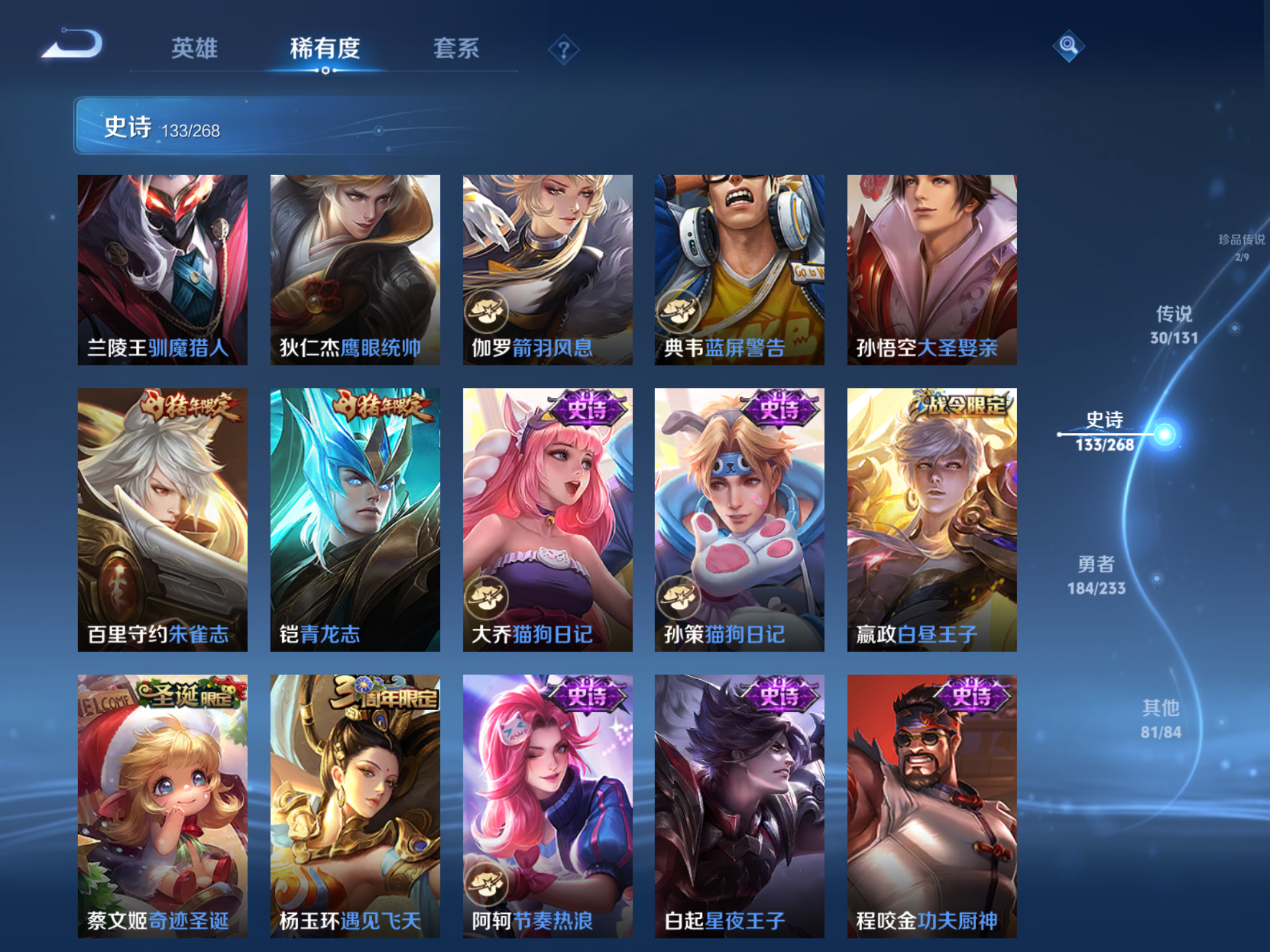 WZCMW466956王者荣耀账号详情图16