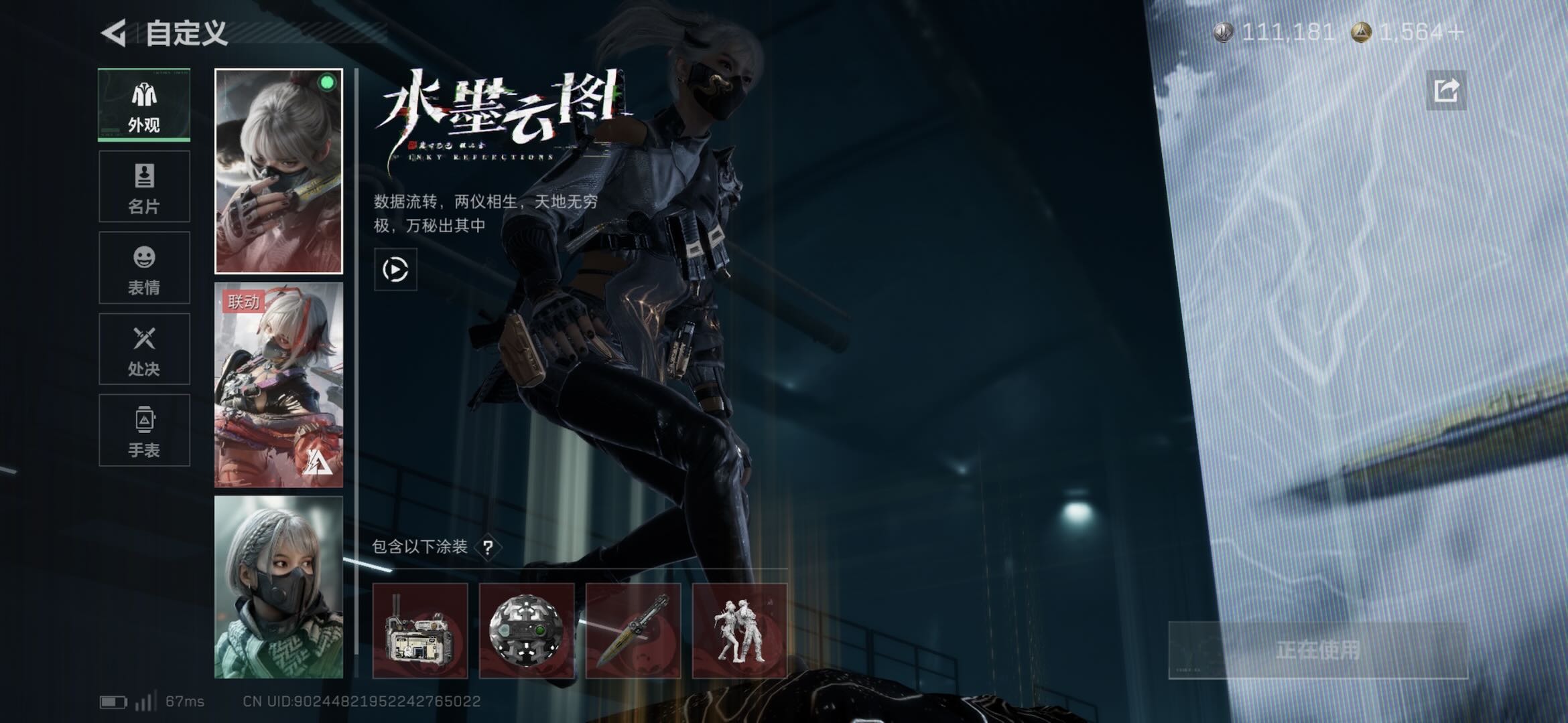 SJZCMW415872三角洲行动账号详情图14