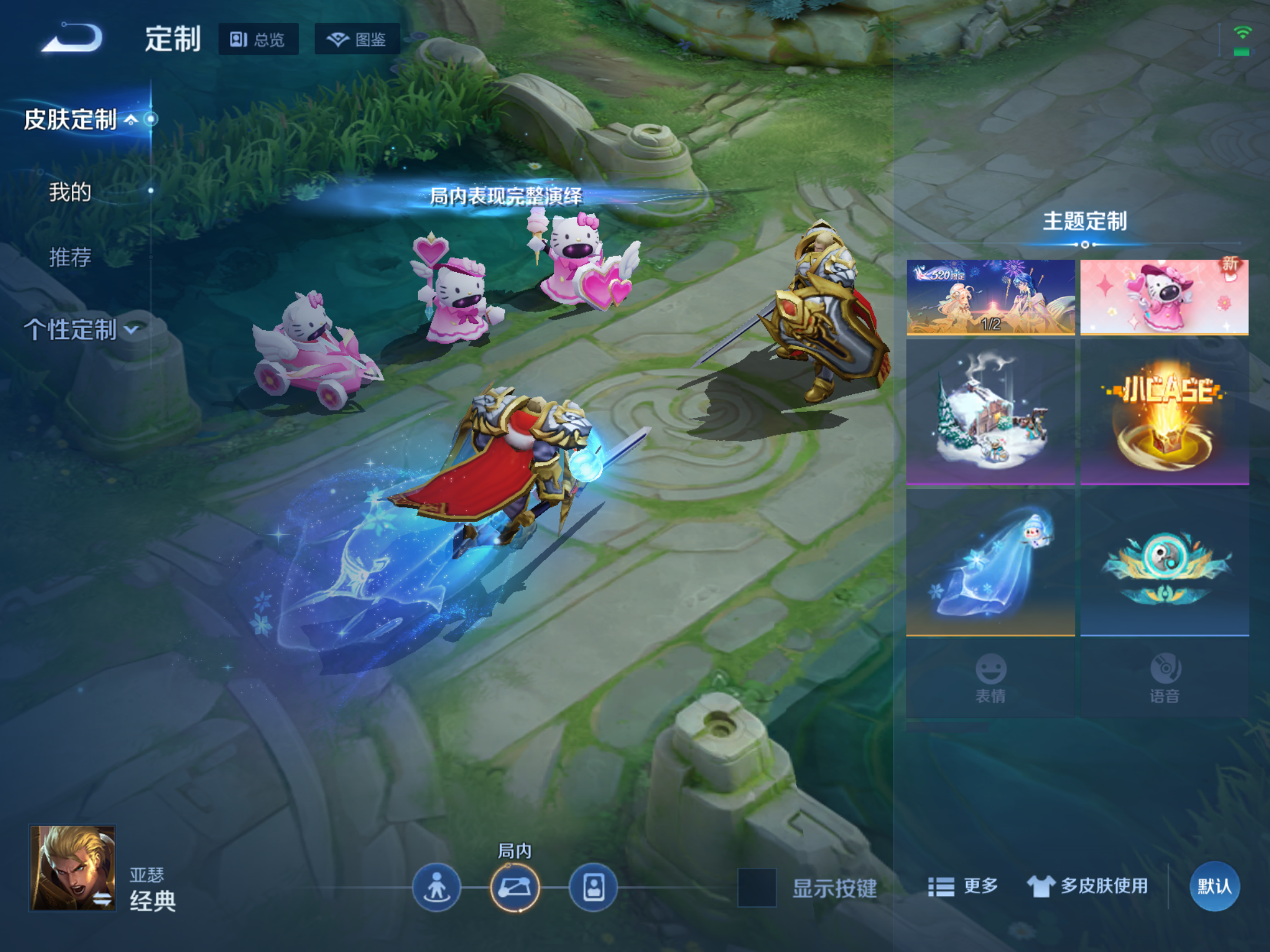 WZCMW466956王者荣耀账号详情图20