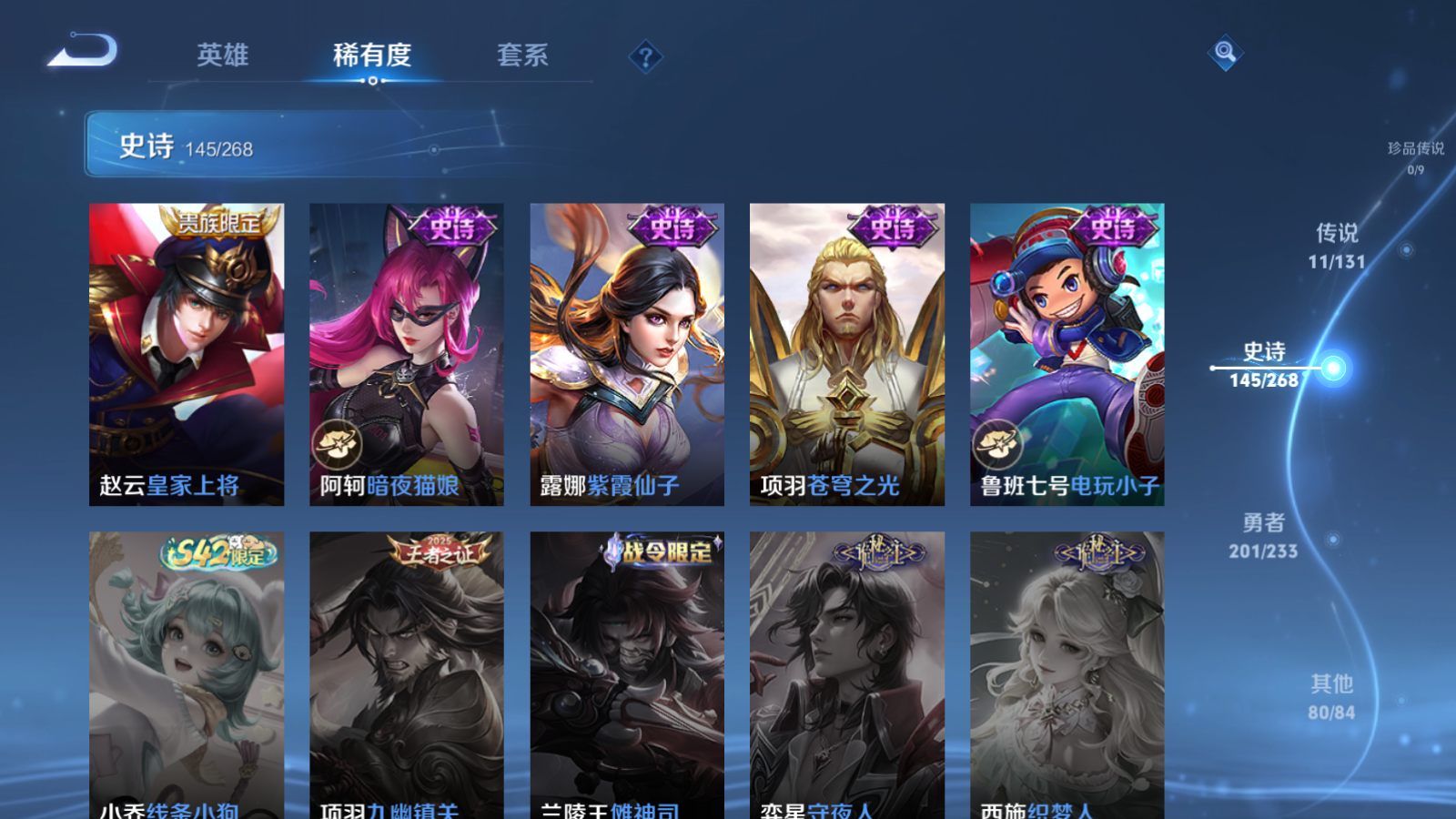 WZCMW462418王者荣耀账号详情图23