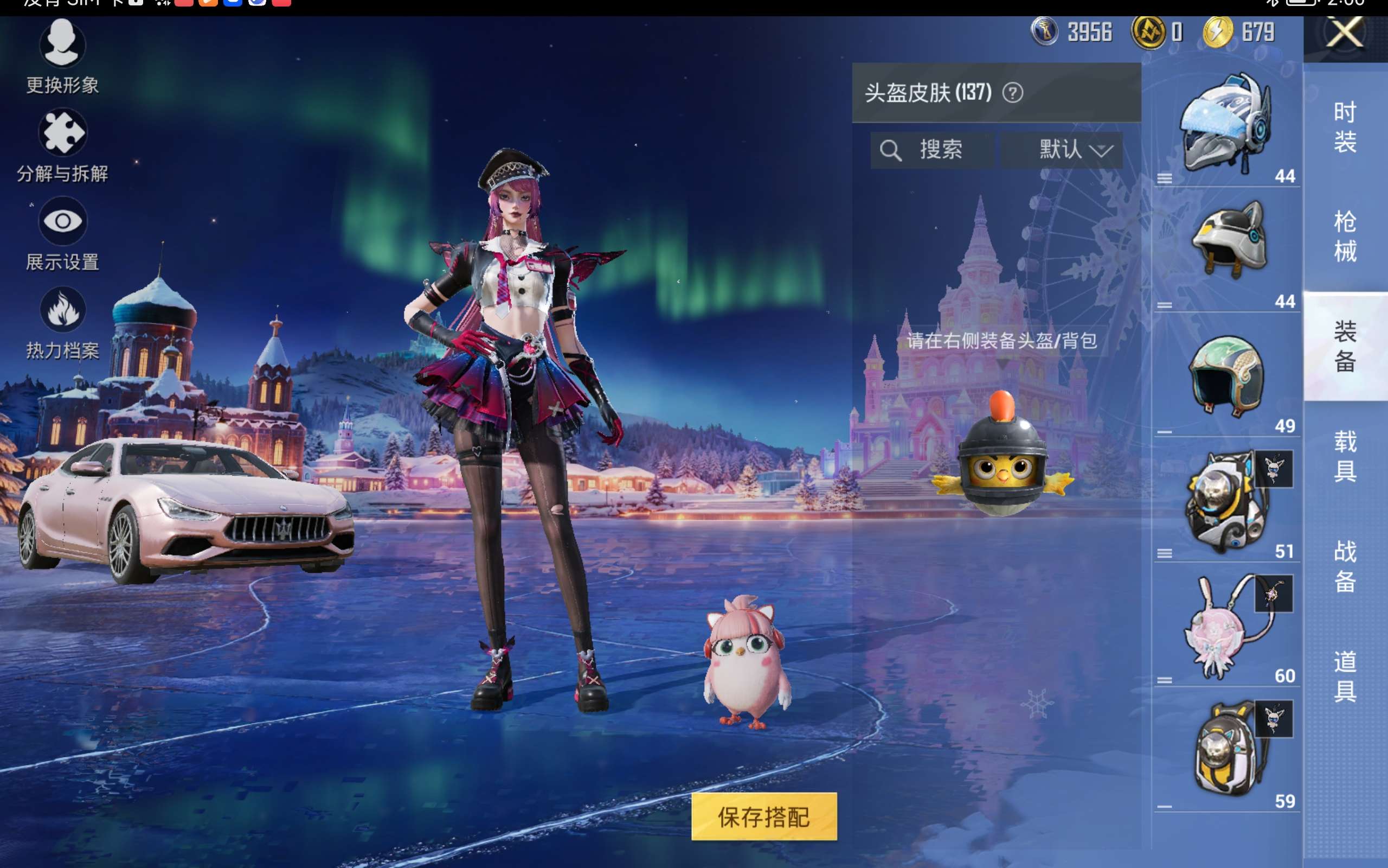 HPCMW436743和平精英账号详情图10