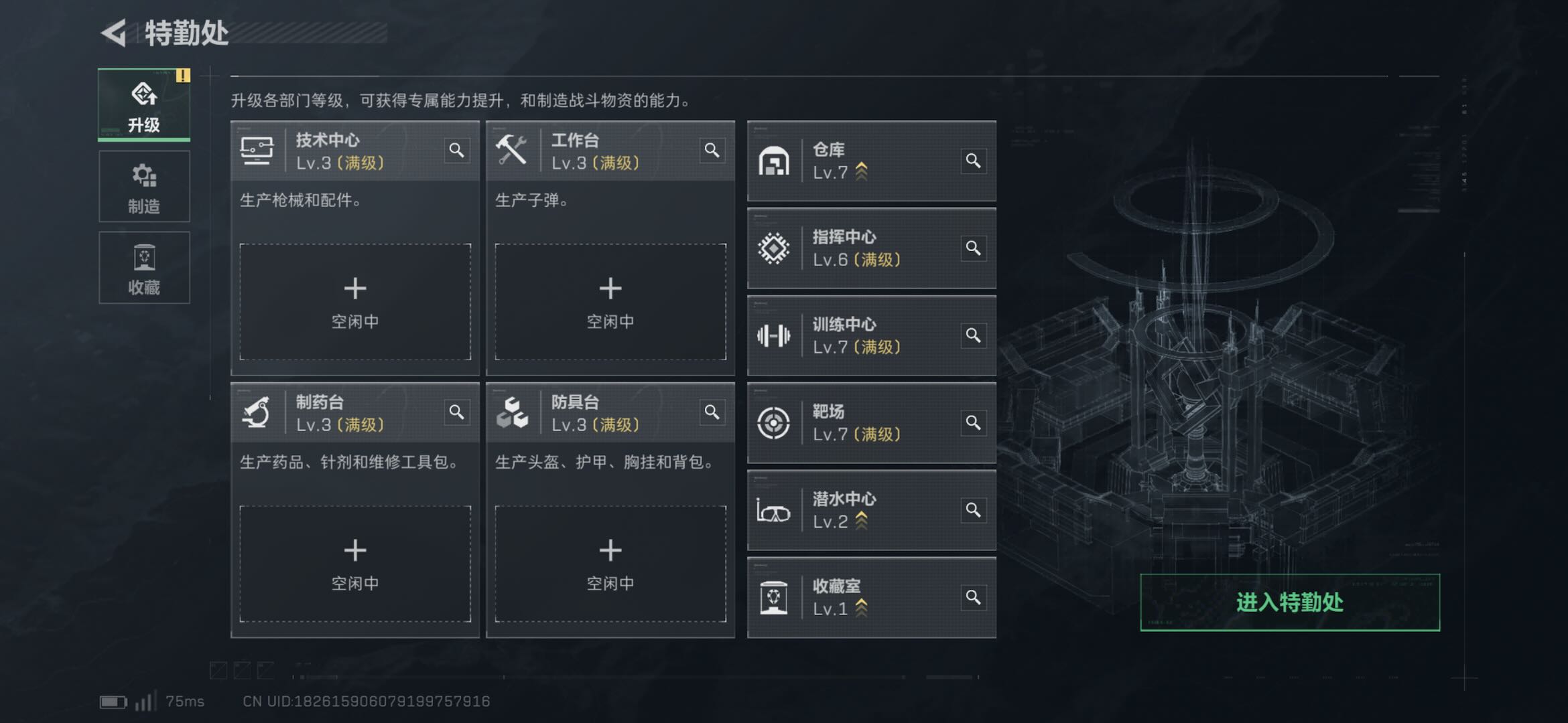 SJZCMW415860三角洲行动账号详情图3