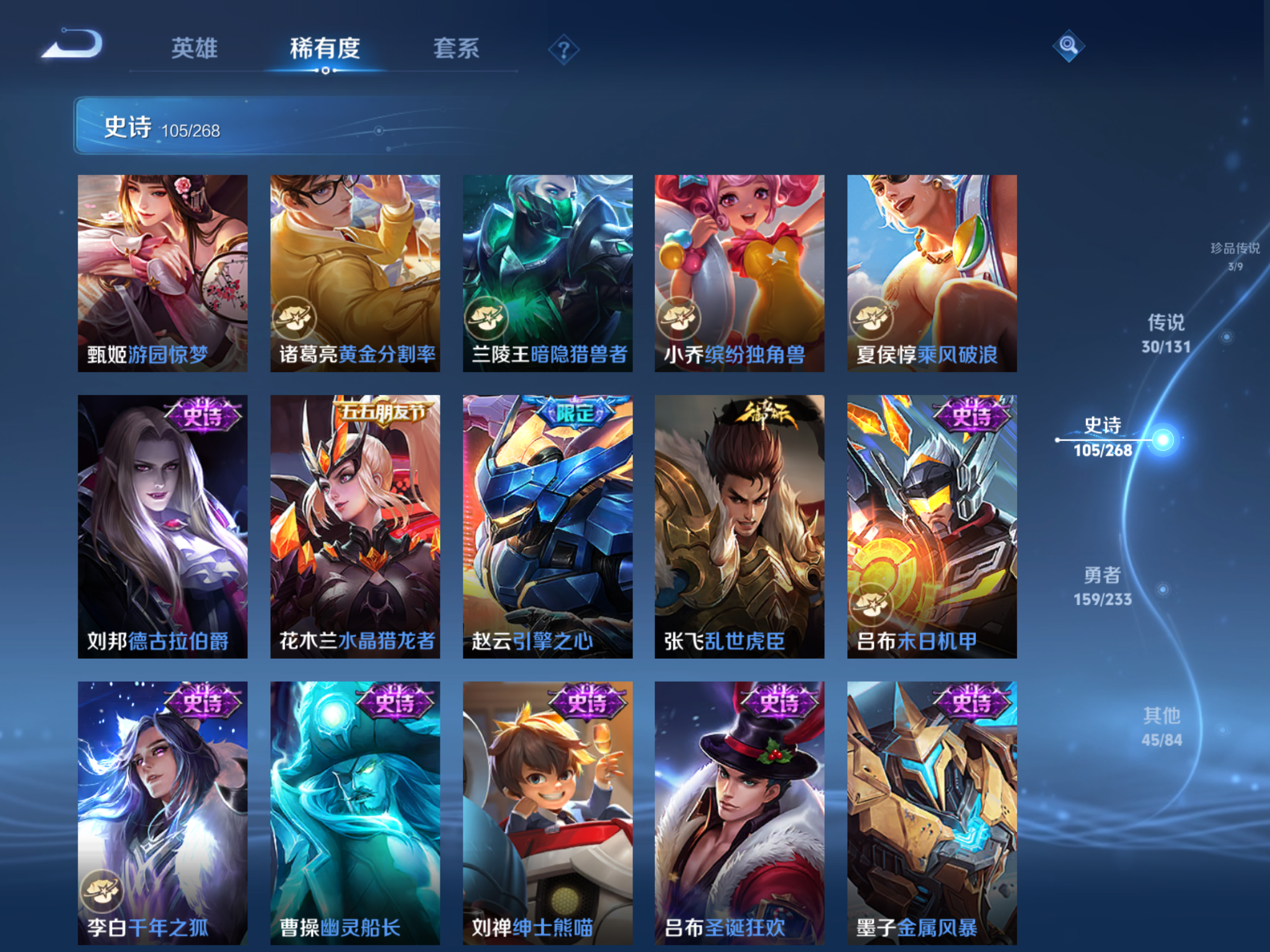 WZCMW466974王者荣耀账号详情图15