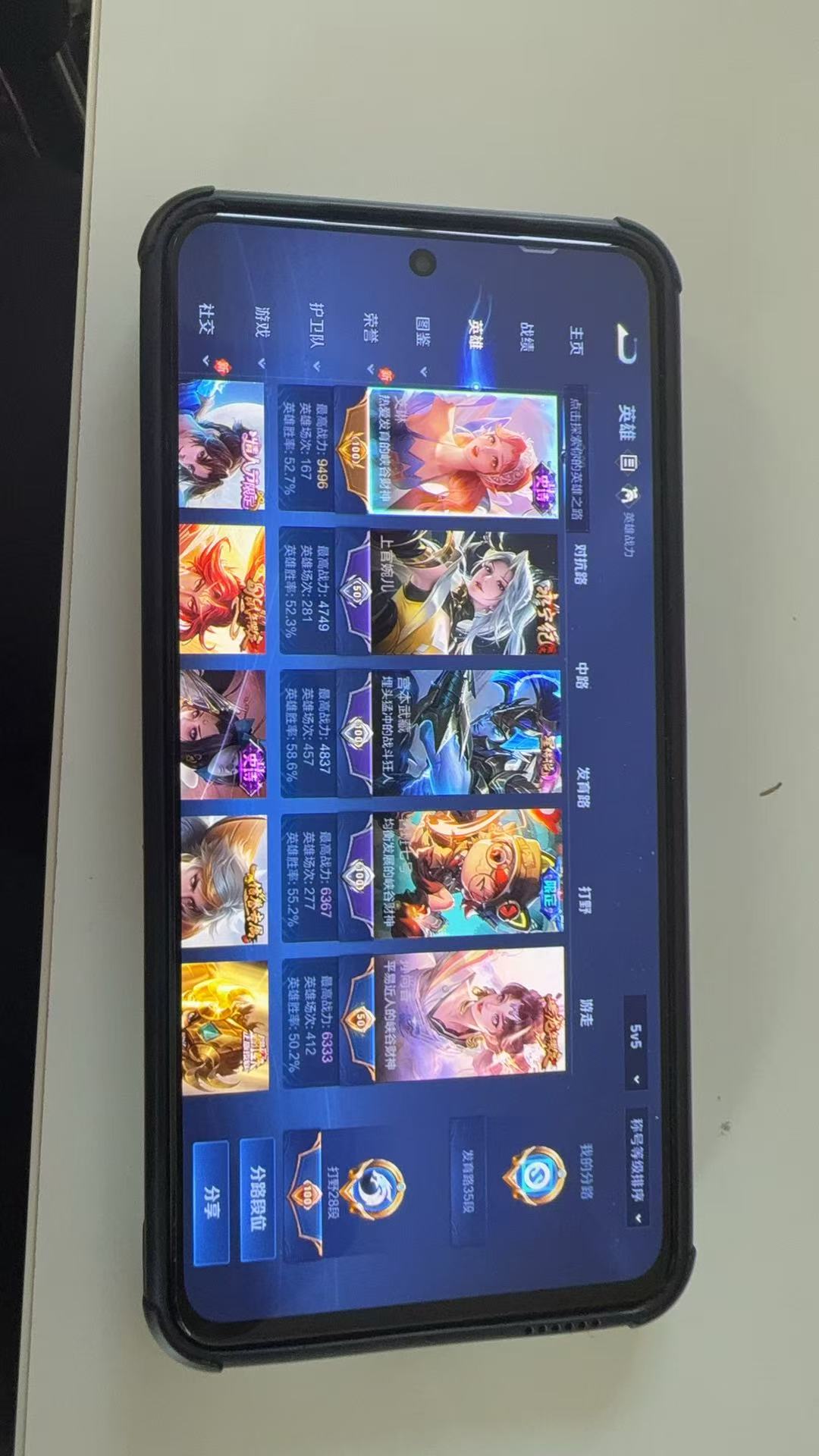 WZCMW457835王者荣耀账号详情图5