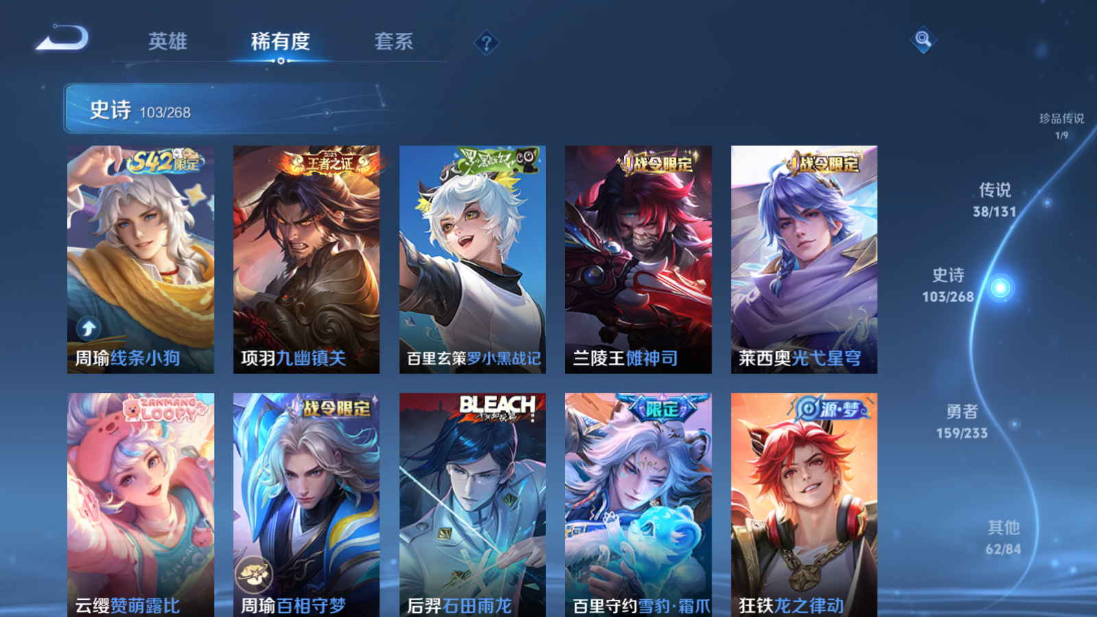 WZCMW465568王者荣耀账号详情图13