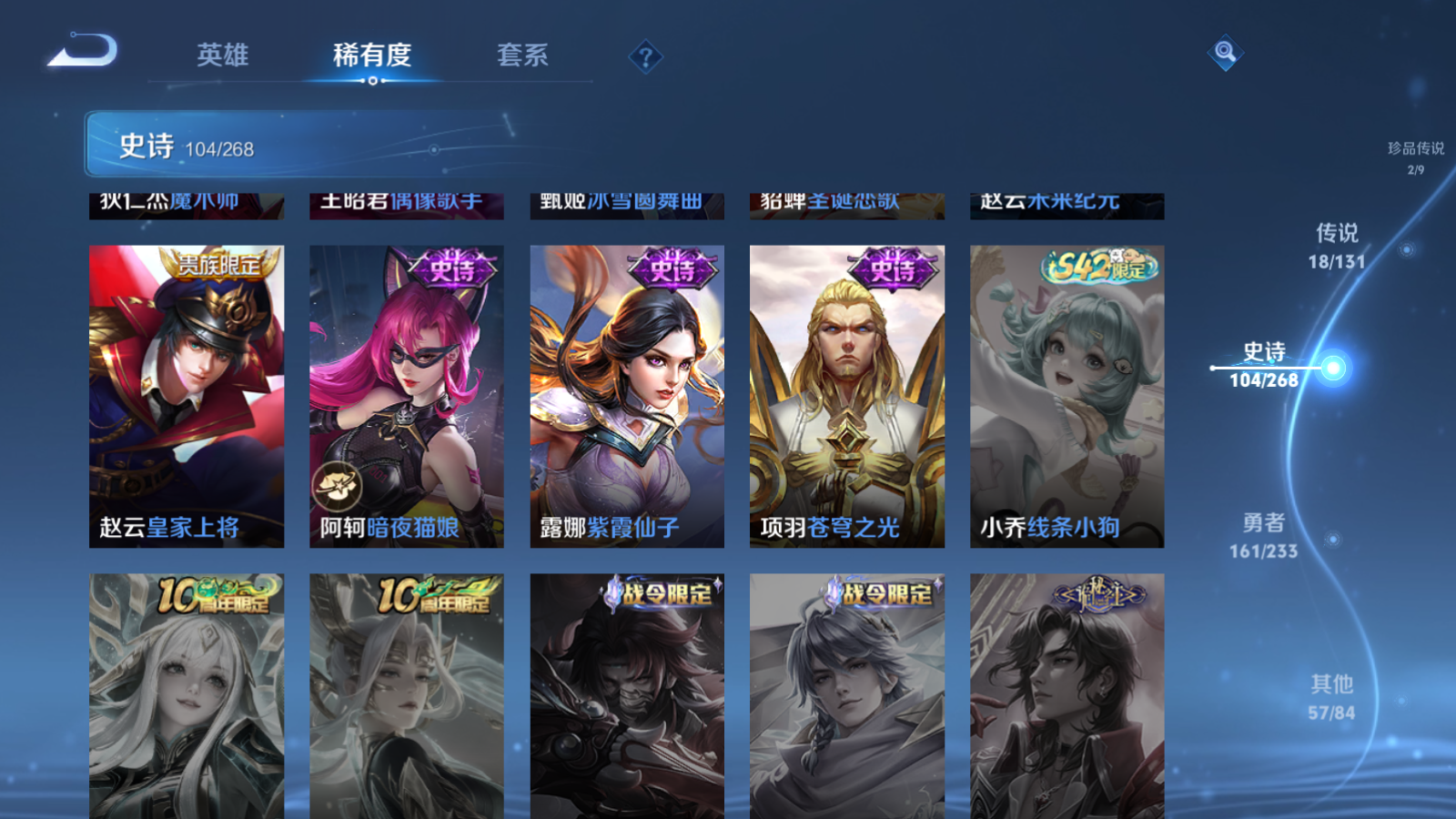 WZCMW465581王者荣耀账号详情图20