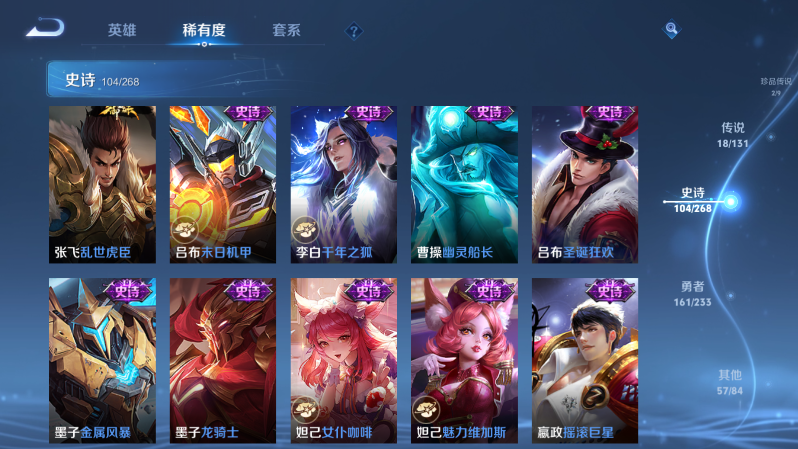 WZCMW465581王者荣耀账号详情图18