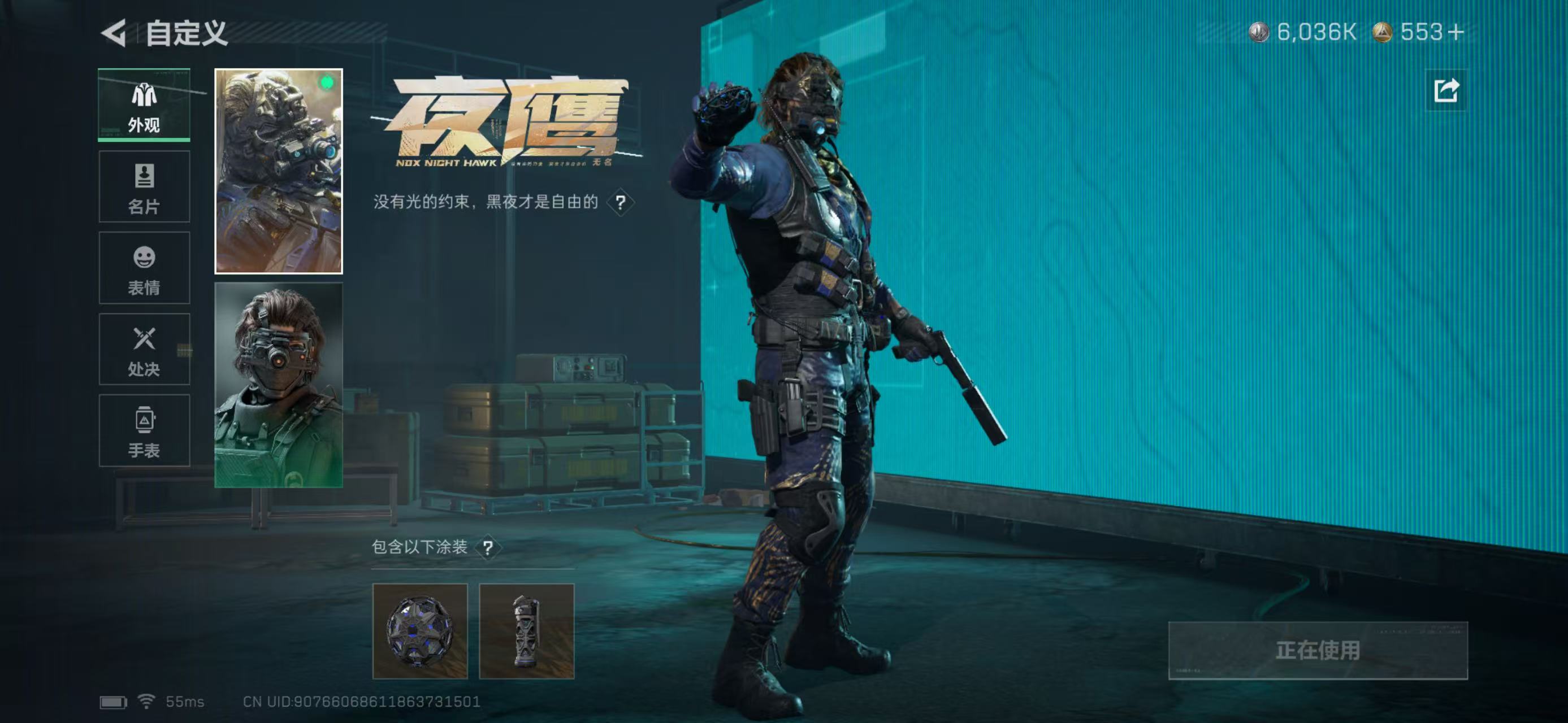 SJZCMW415673三角洲行动账号详情图2