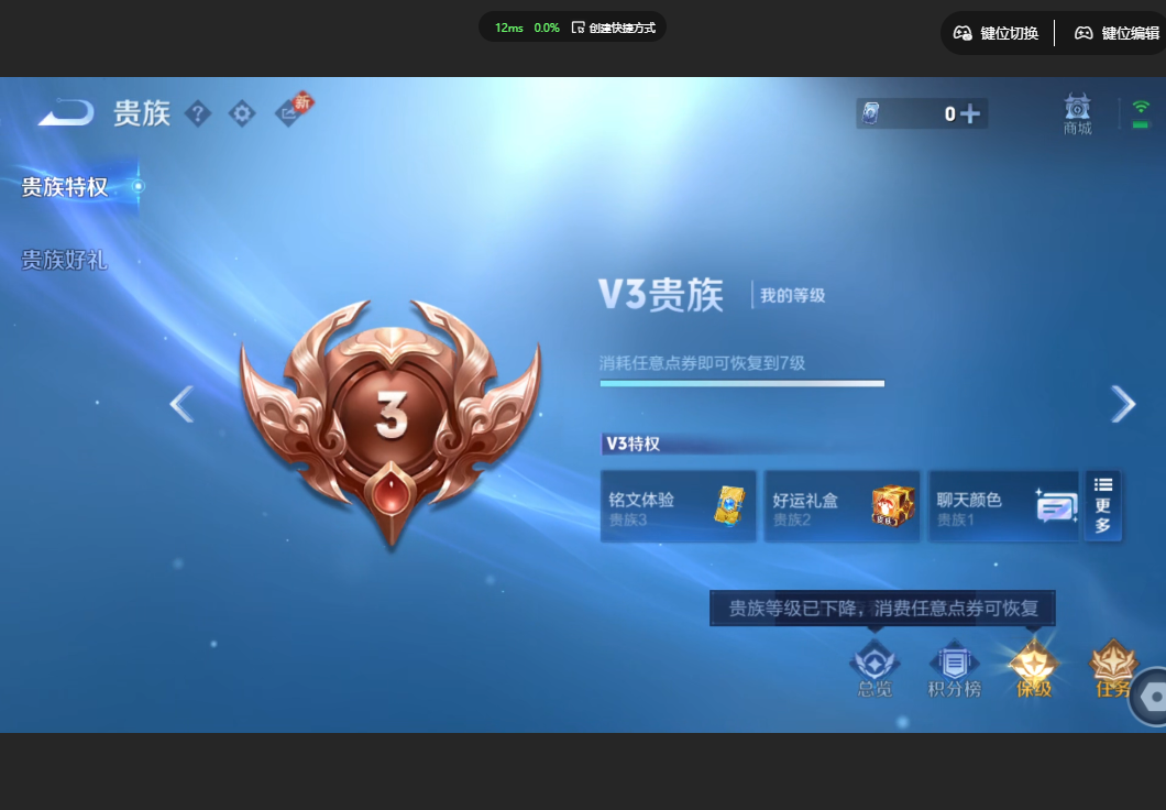 WZZM468100王者荣耀账号详情图9