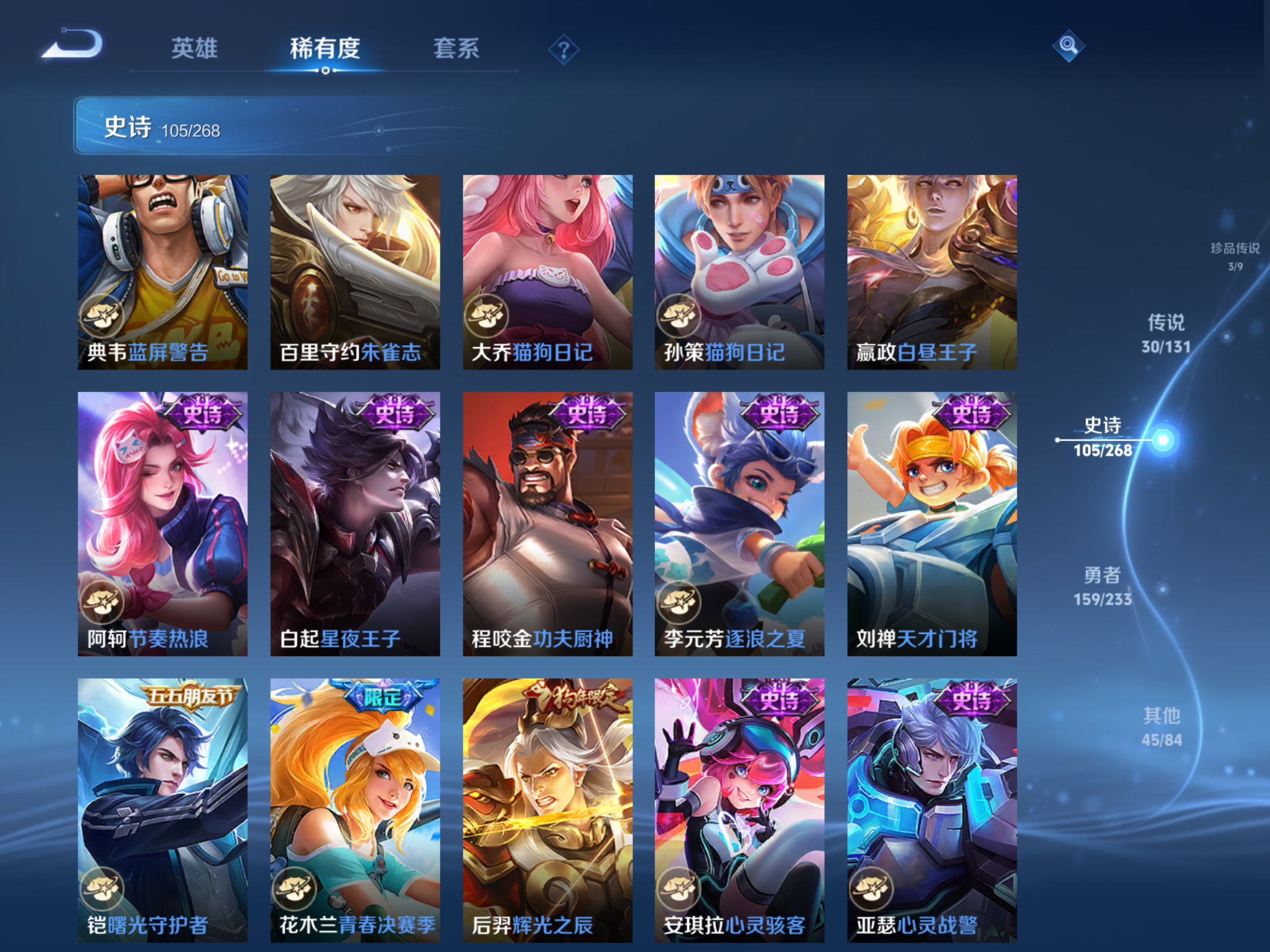 WZCMW466974王者荣耀账号详情图14