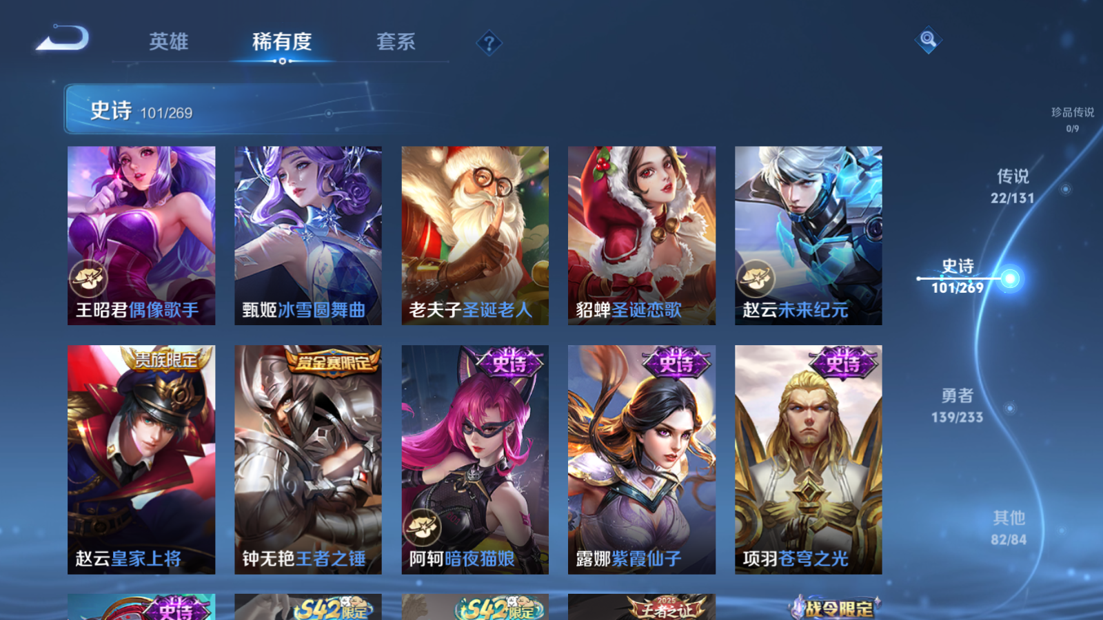 WZCMW465564王者荣耀账号详情图19