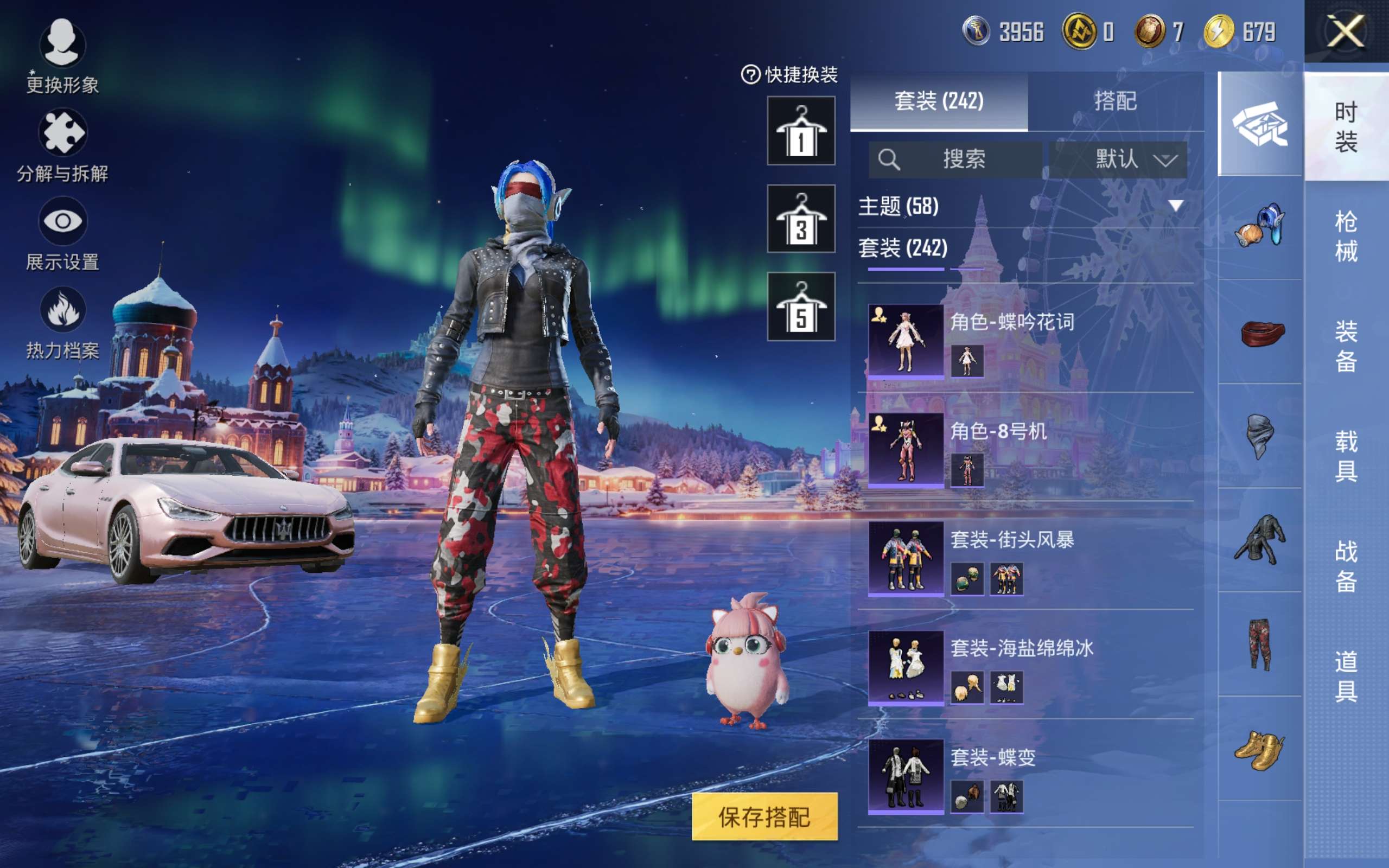 HPCMW436743和平精英账号详情图7