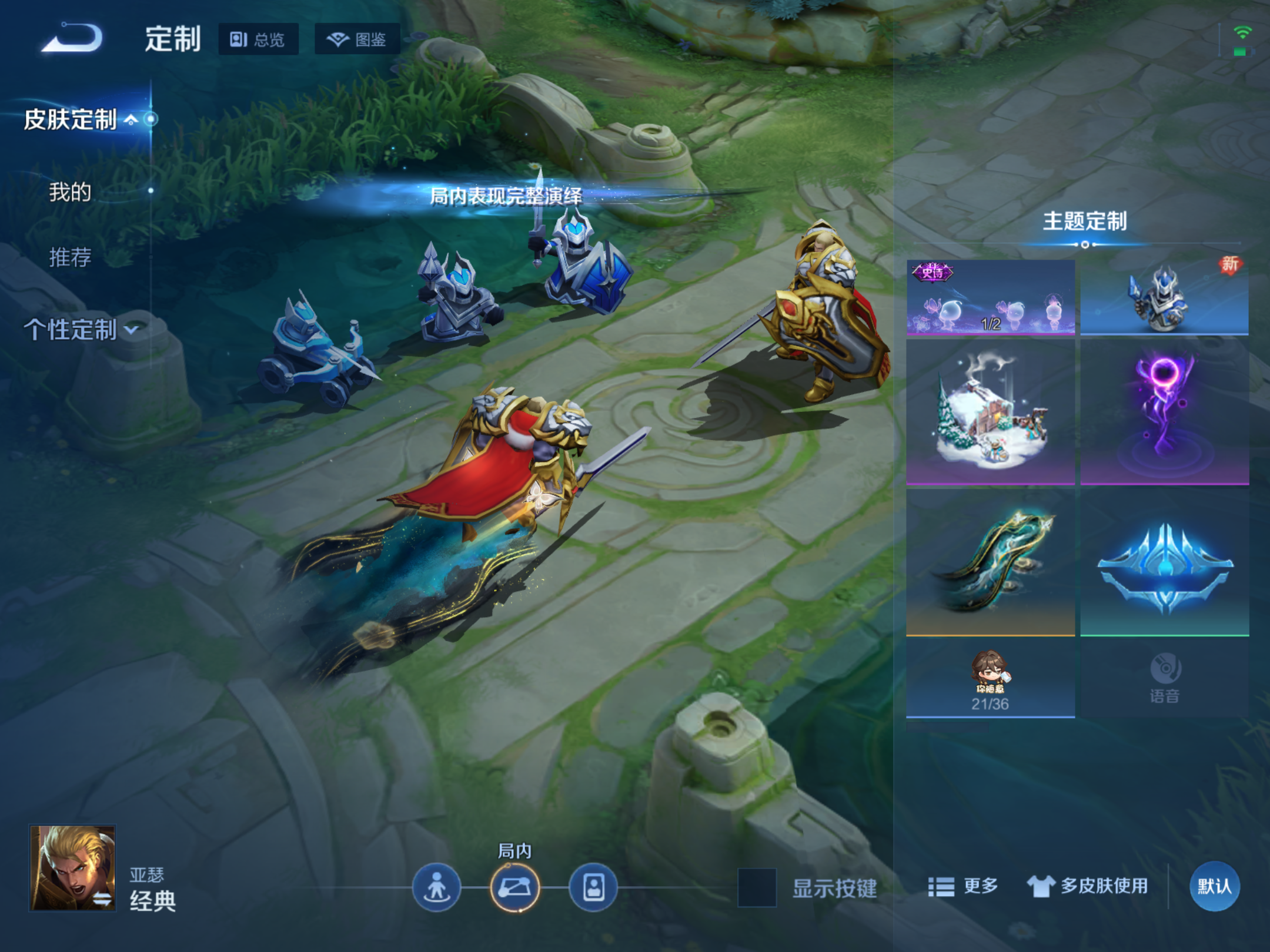 WZCMW466930王者荣耀账号详情图16 WZCMW466930王者荣耀账号详情图16