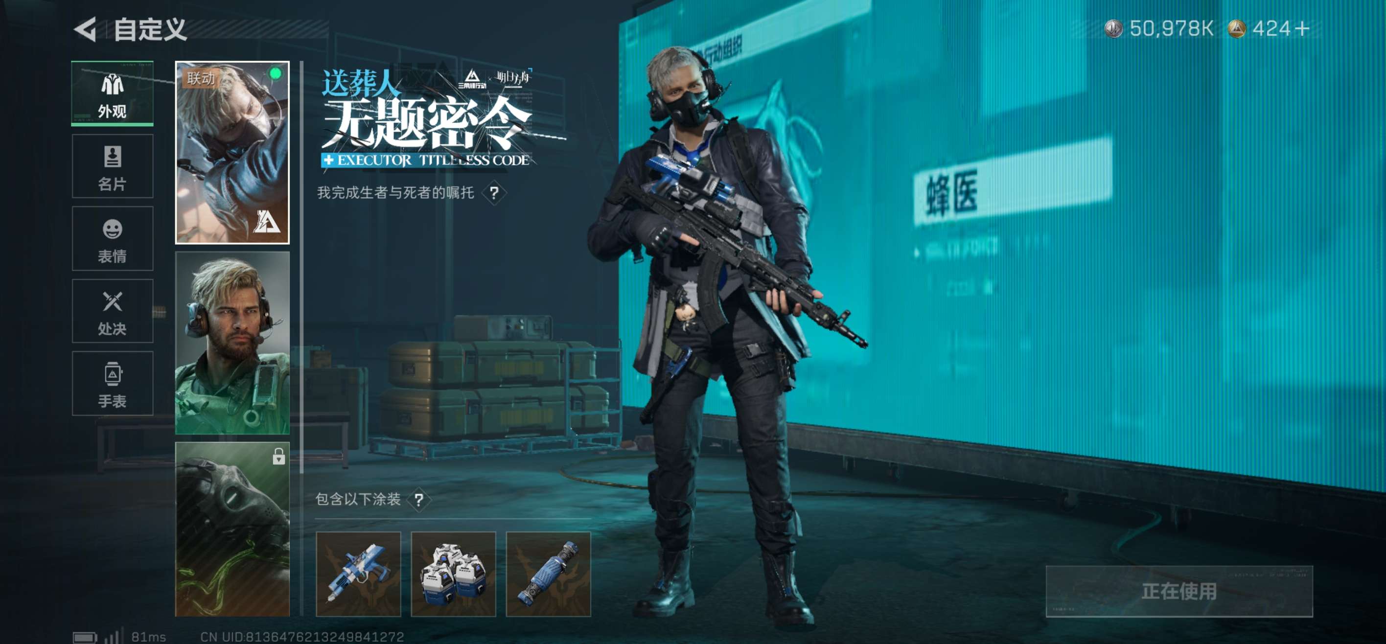 SJZCMW415269三角洲行动账号详情图4