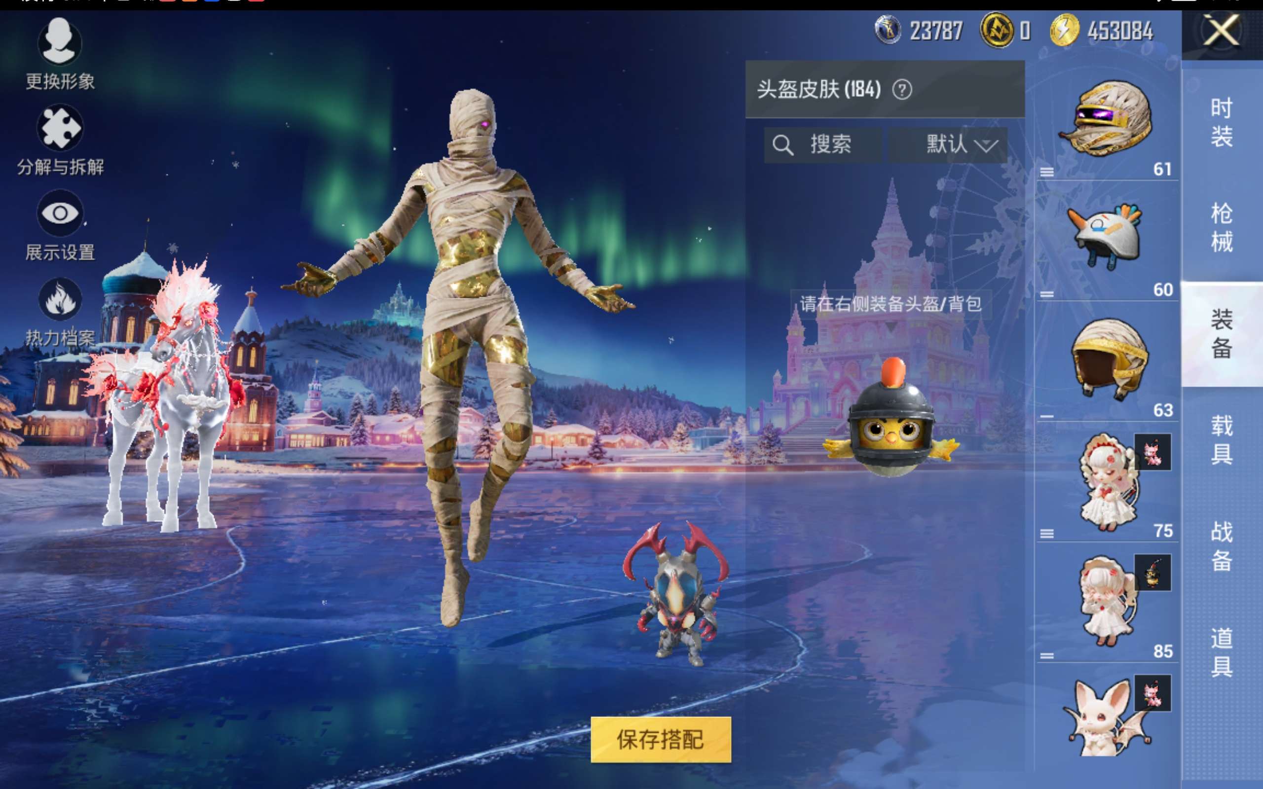 HPCMW435315和平精英账号详情图14