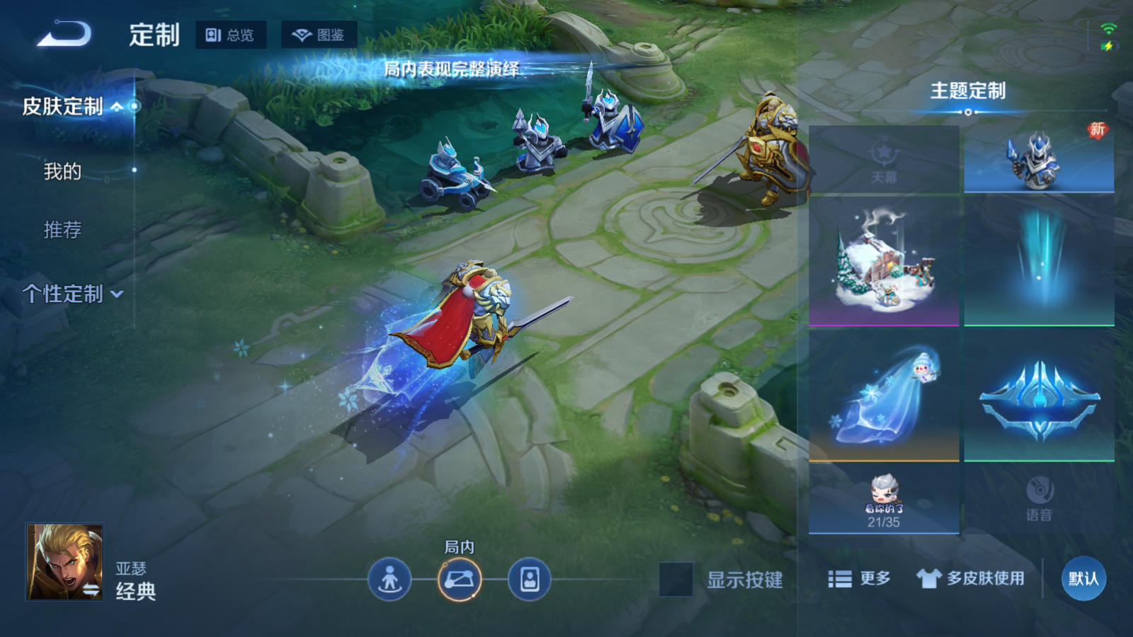 WZCMW466967王者荣耀账号详情图23