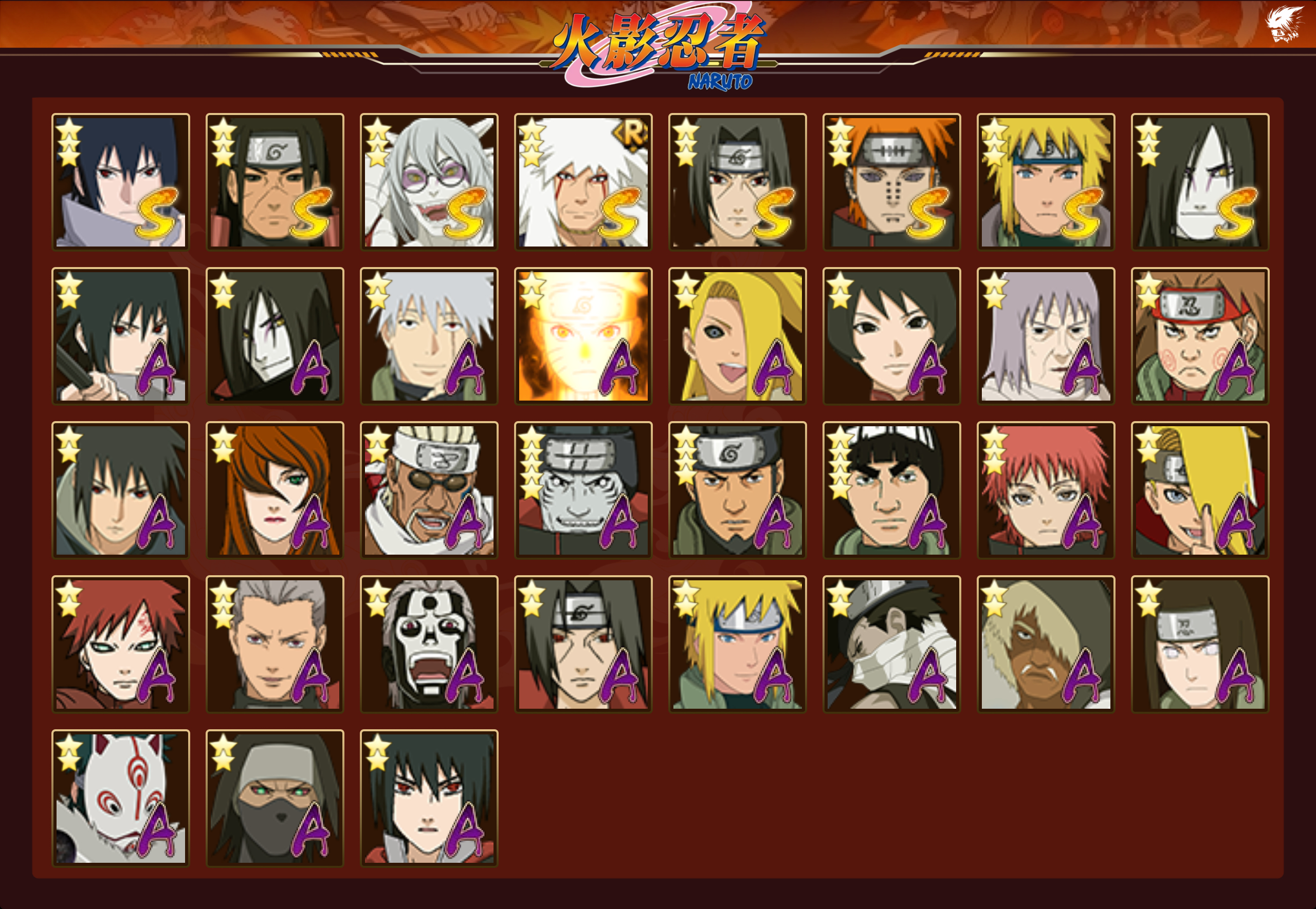 HYCMW43683火影忍者账号详情图13