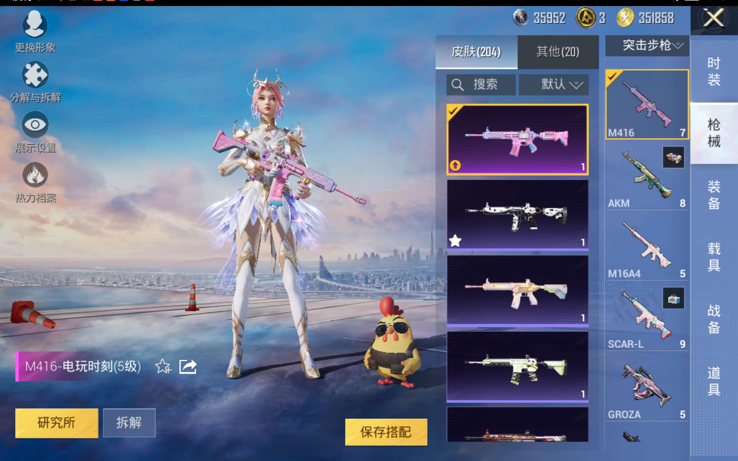 HPCMW435312和平精英账号详情图8