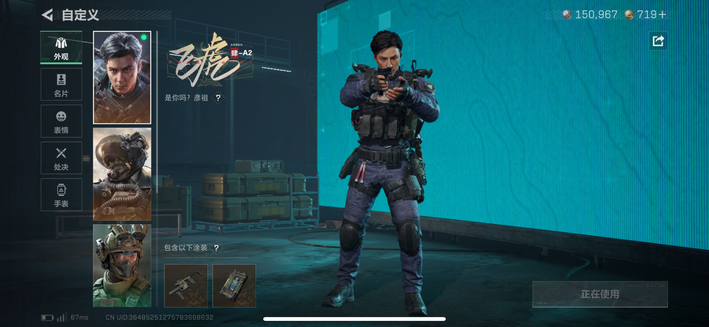 SJZCMW415097三角洲行动账号详情图7