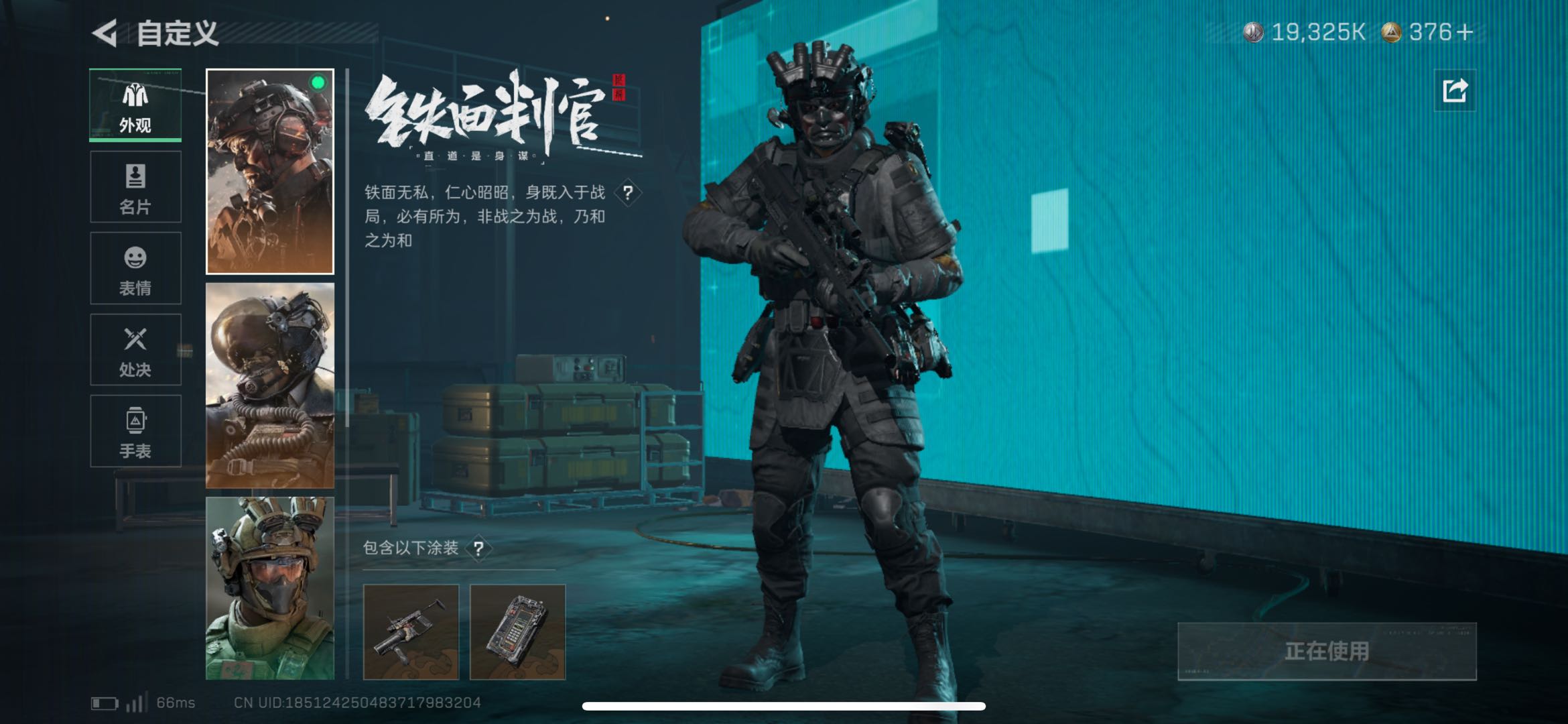 SJZCMW415703三角洲行动账号详情图6