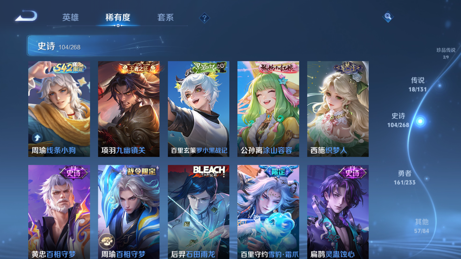 WZCMW465581王者荣耀账号详情图10