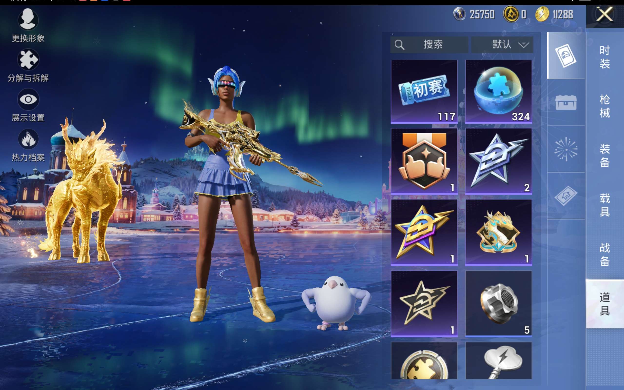 HPCMW451076和平精英账号详情图15