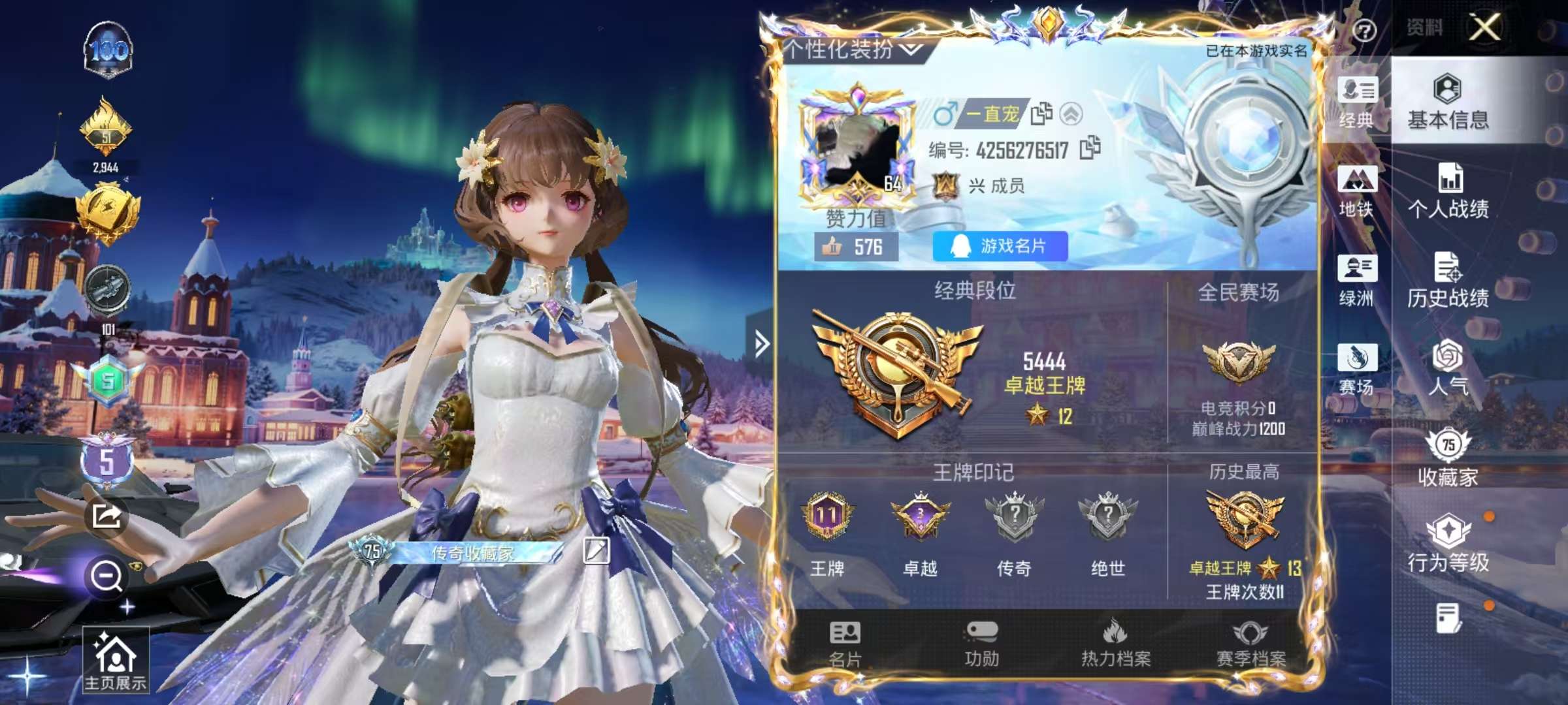 HPSJ431773和平精英账号详情图3