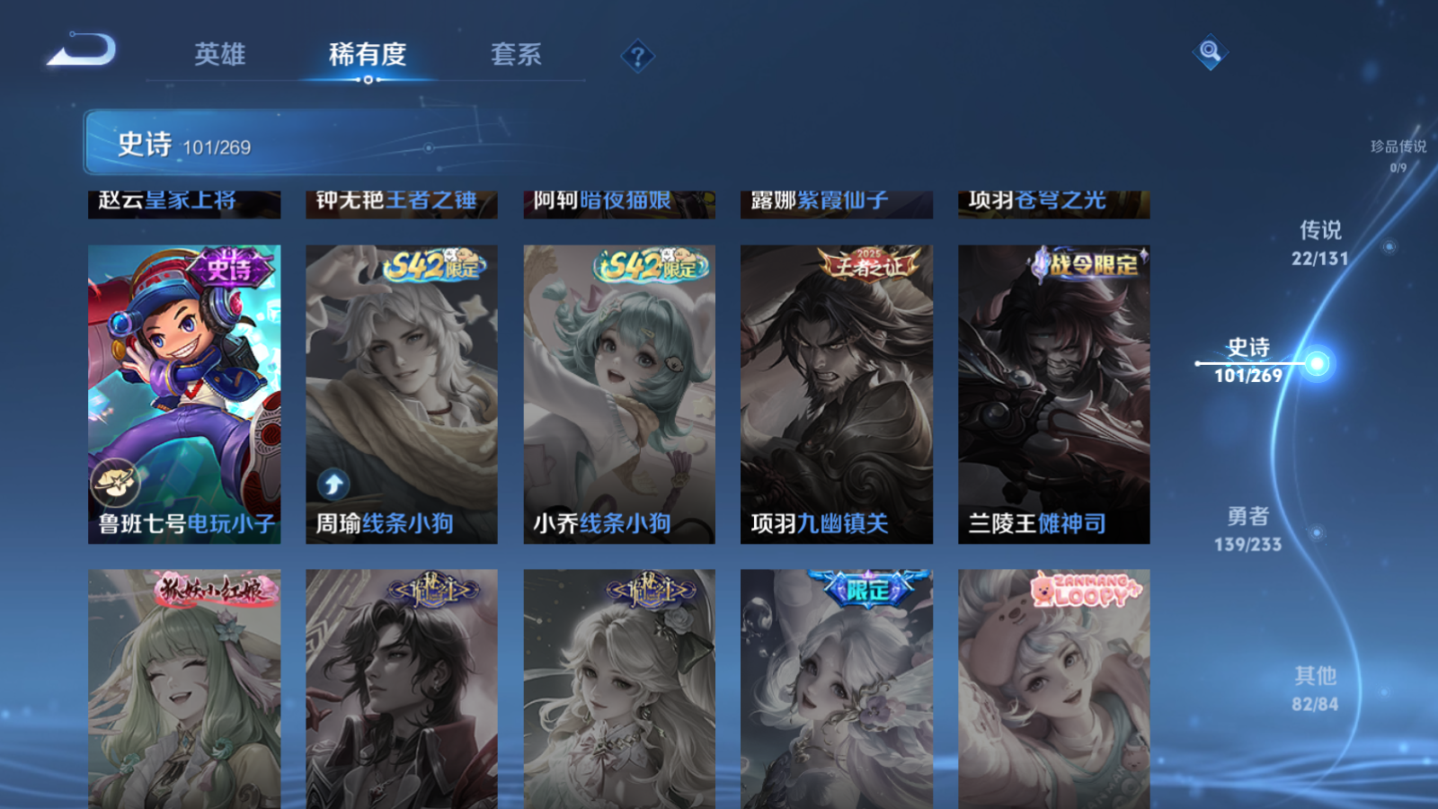 WZCMW465564王者荣耀账号详情图20