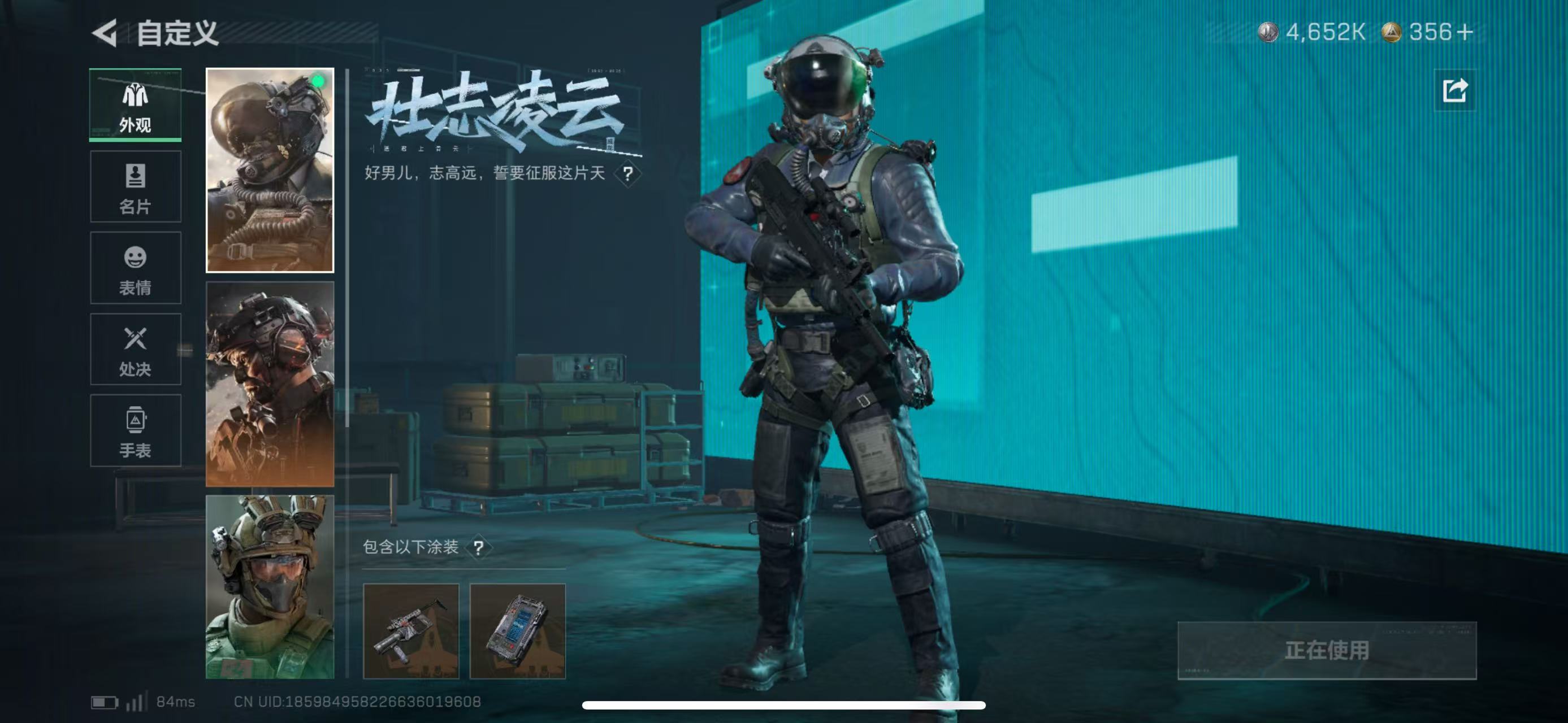 SJZCMW415664三角洲行动账号详情图6