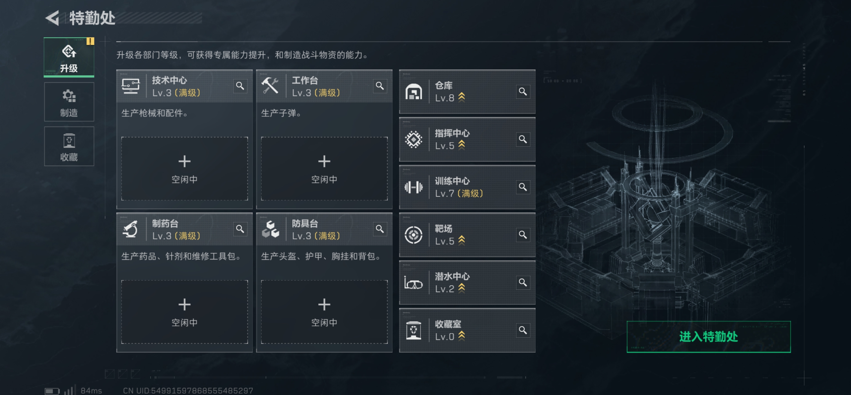 SJZCMW414914三角洲行动账号详情图4