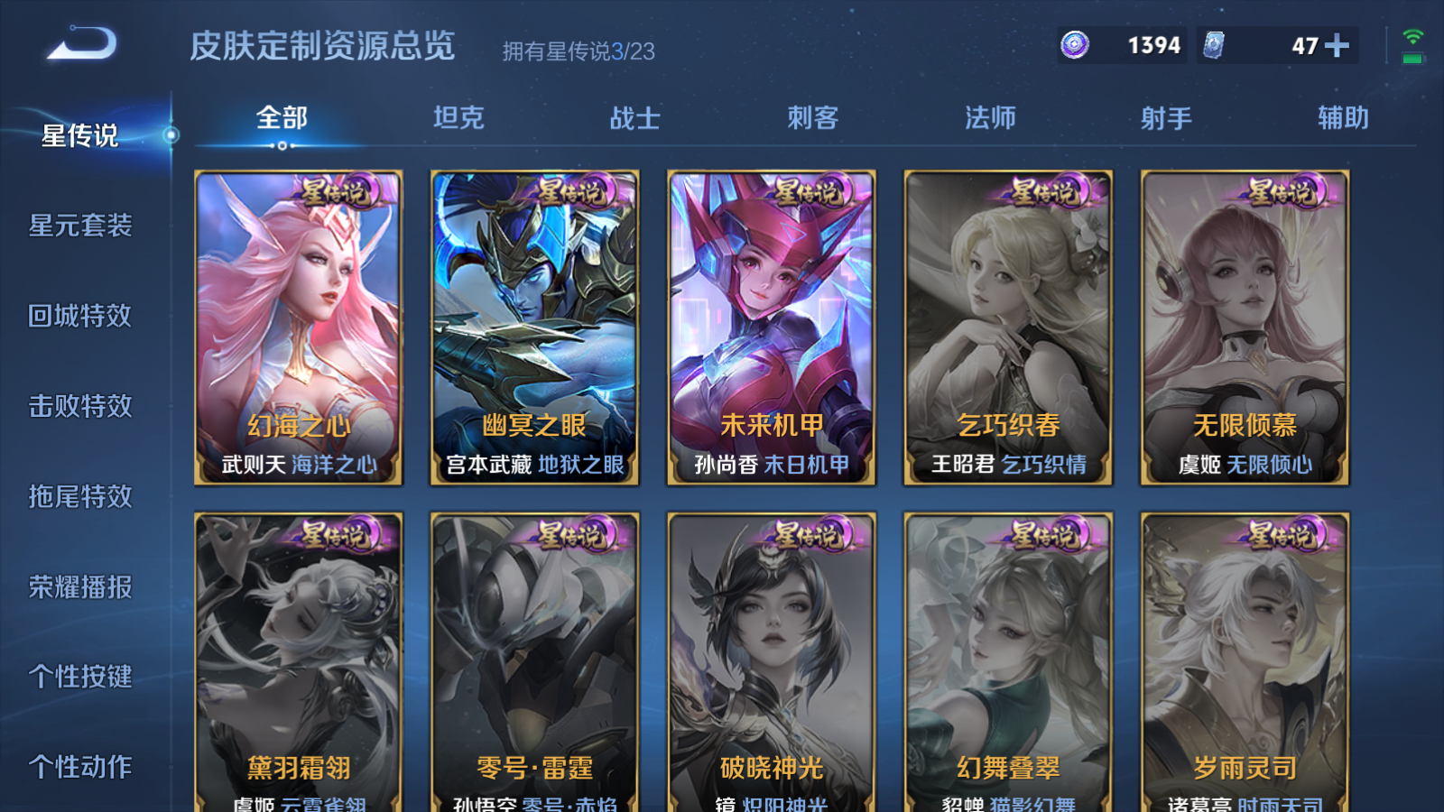 WZCMW465564王者荣耀账号详情图22