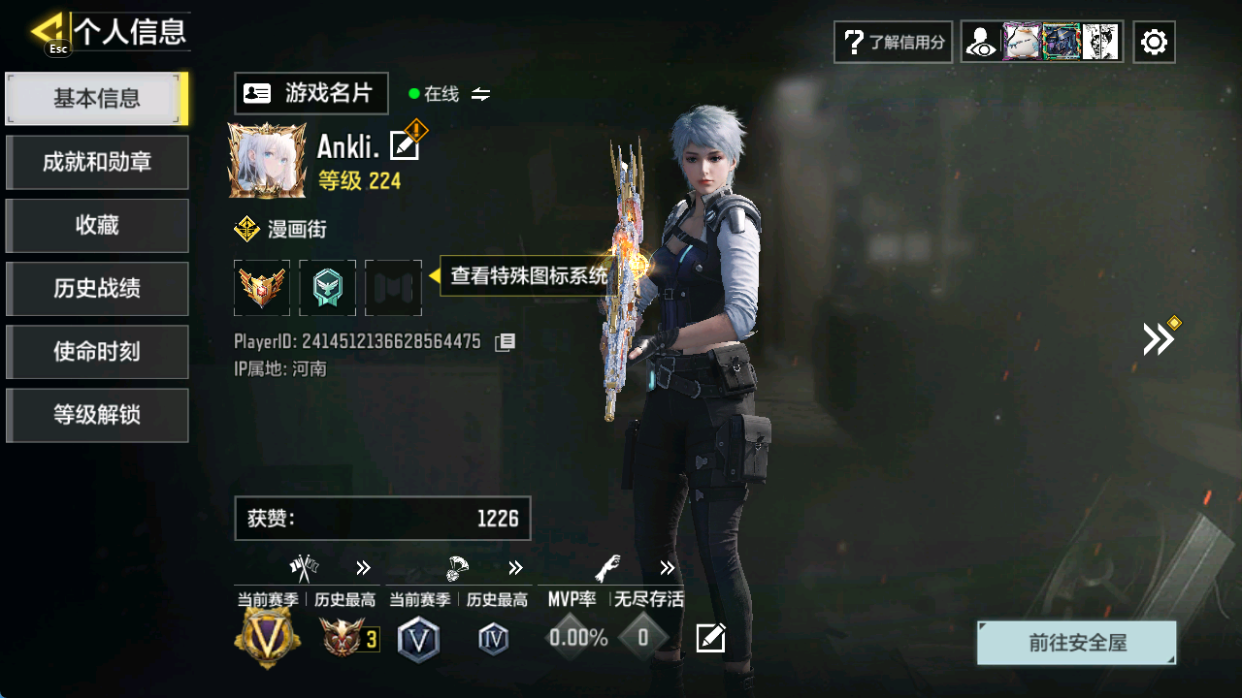 SMCMW40723使命召唤手游账号详情图3 SMCMW40723使命召唤手游账号详情图3