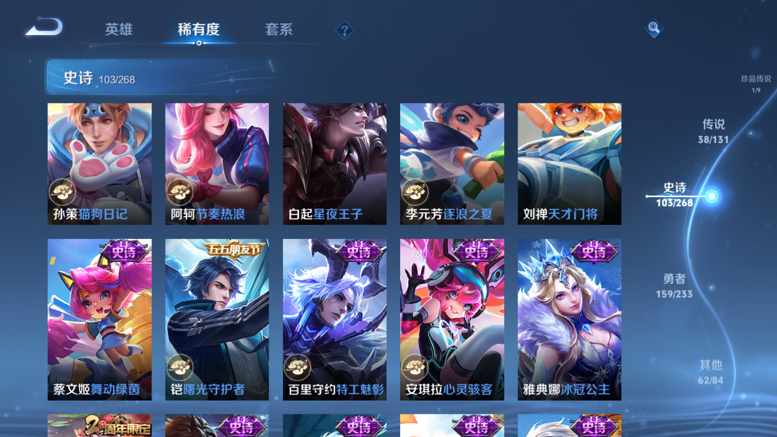 WZCMW465568王者荣耀账号详情图20