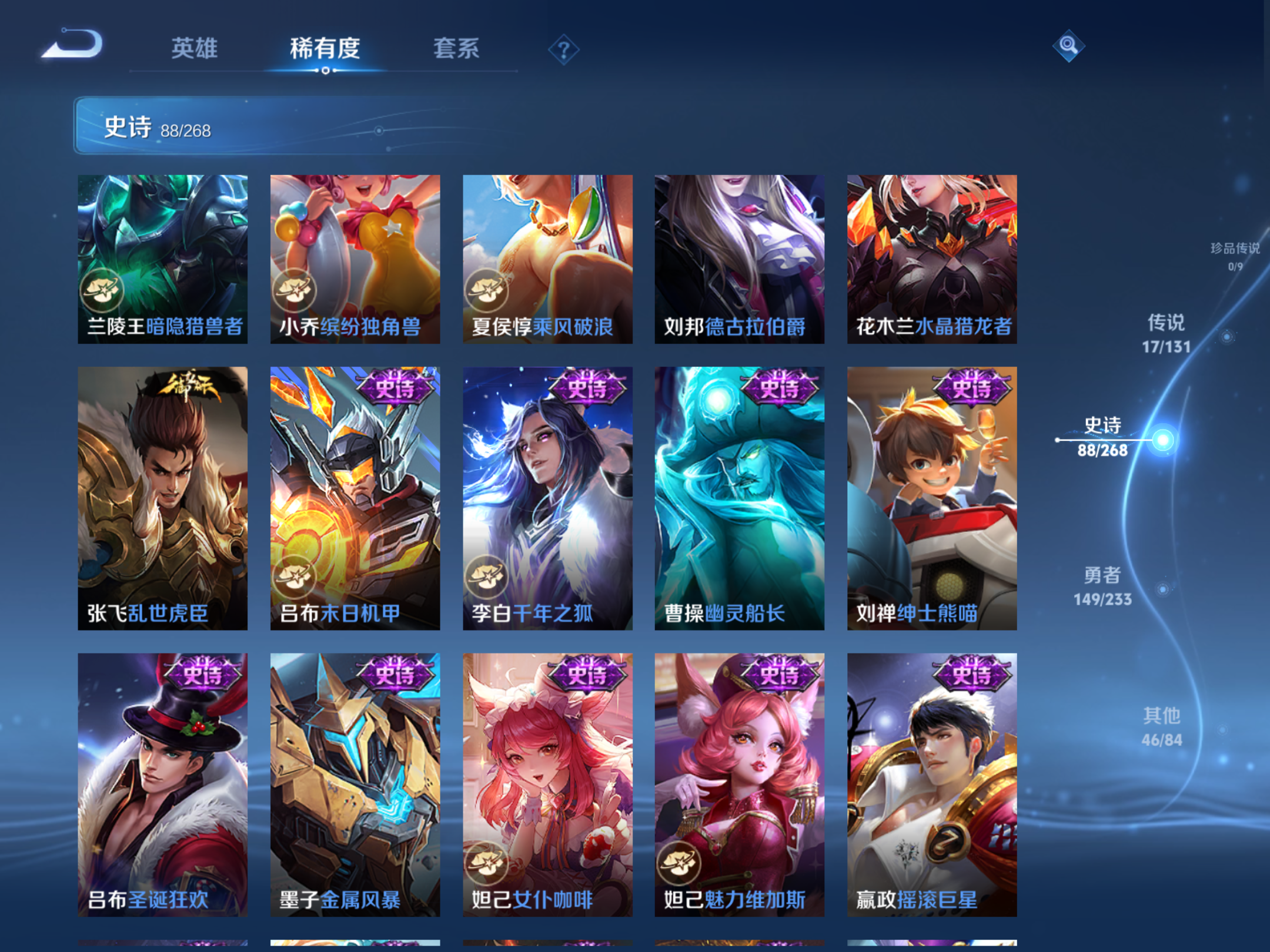 WZCMW465561王者荣耀账号详情图13